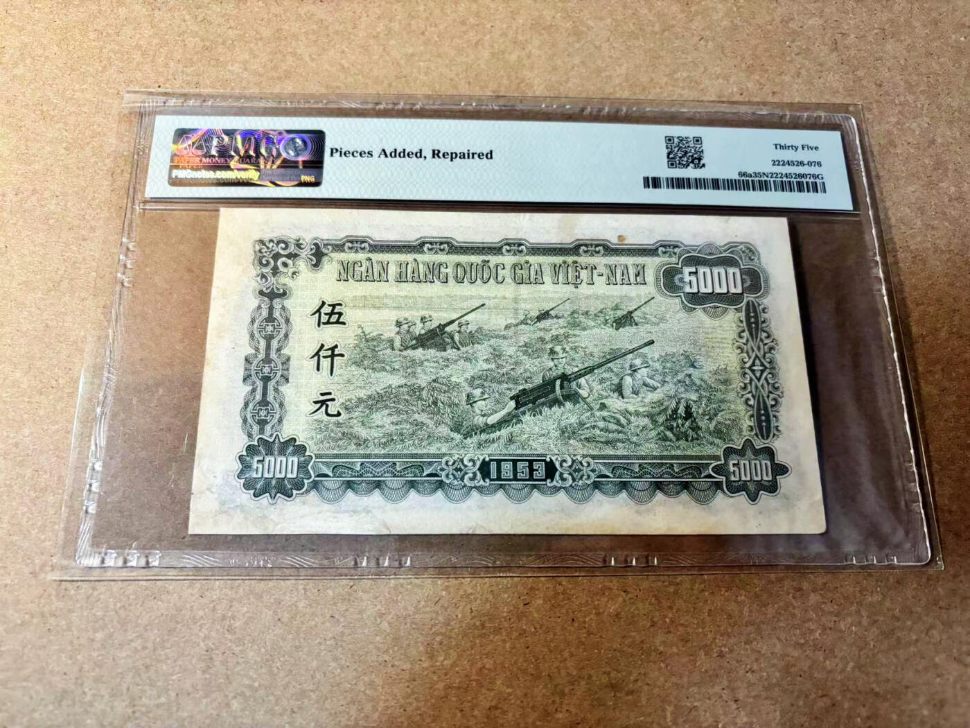 【Blue Auction】✨世界纸币精拍第524期【精】 越南 1953年5000盾 PMG35NET 胡志明  