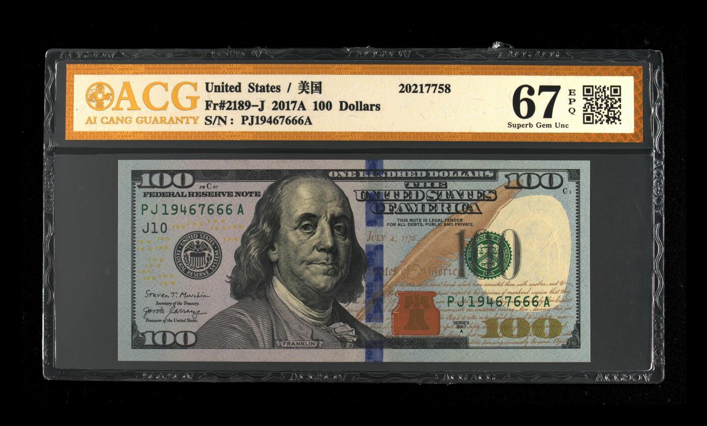 外币评级美元 Fr#2189-J 2017A 100 Dollars 尾豹子号666，67 EPQ