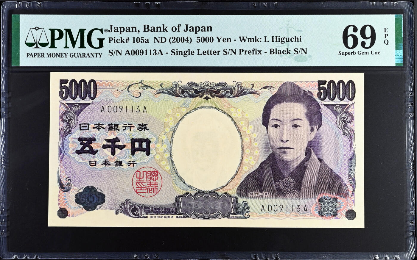 【Blue Auction】✨世界纸币精拍第524期【精】 【AA冠初版无47千位小号 仅1张更高分】日本 2004年5000元 PMG69EPQ 近满分