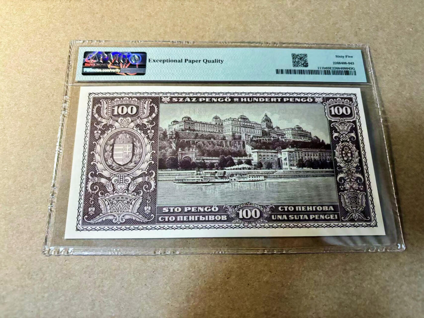 【Blue Auction】✨世界纸币精拍第524期【精】 匈牙利 1945年100潘哥 背面大场景 大票幅 PMG65EPQ 