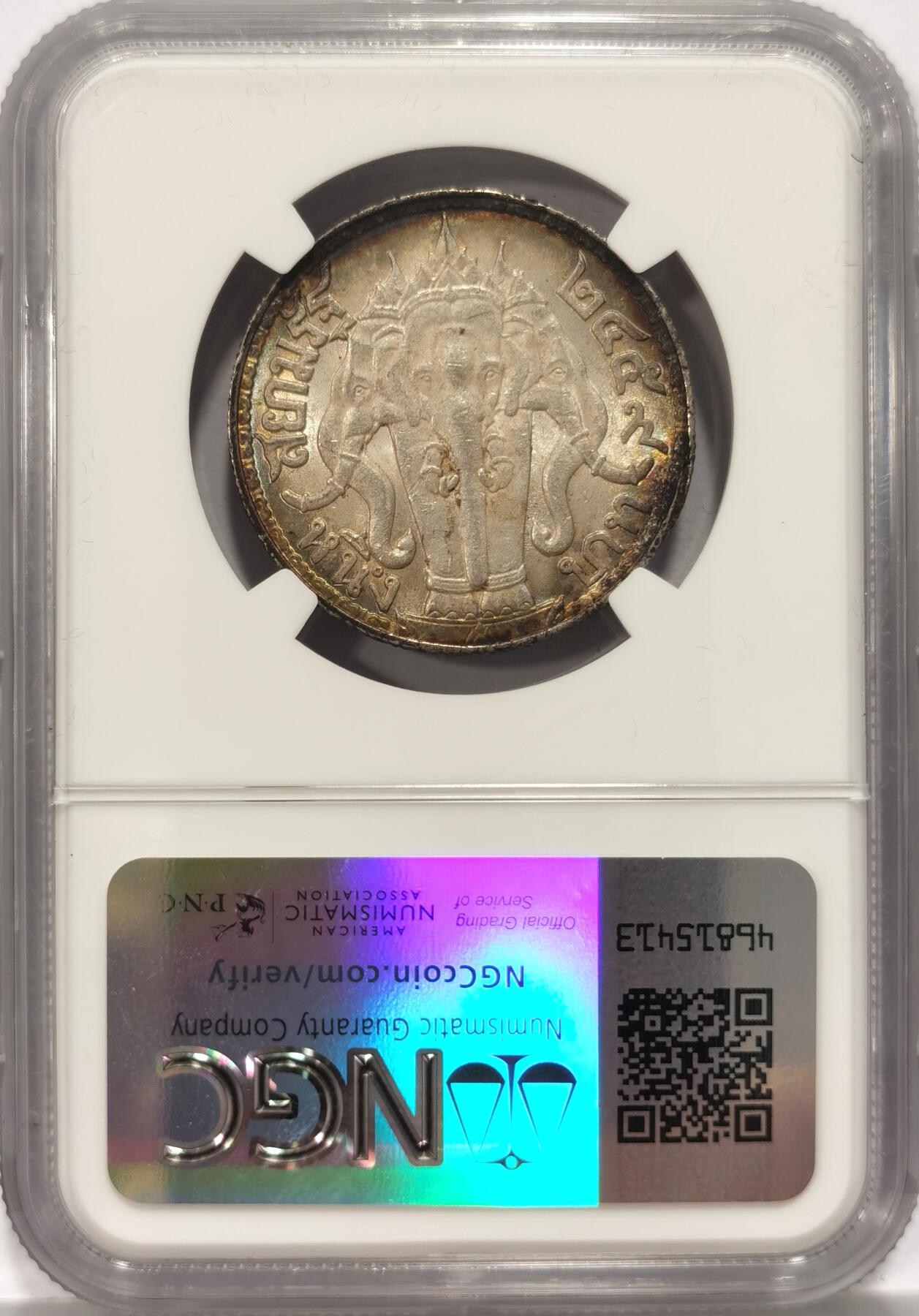 博洋堂世界钱币拍卖第087期（全场包邮） NGC AU58 泰国1916年拉玛六世1铢大象银币，完美阴阳面，正面均匀酱彩，背面环彩包浆