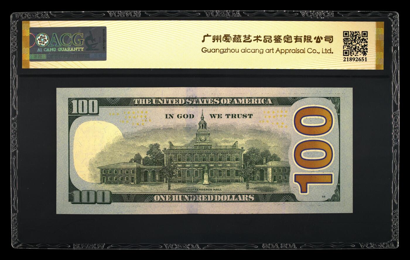外币评级美元 Fr#2190-G 2017A 100 Dollars 尾豹子号555，67 EPQ
