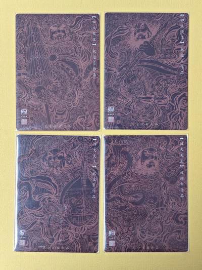 ♥国庆欢乐场：玩卡战线超级大甩拍第11期（好物、稀缺、镇册之宝） 昆仑万象-权迎东绘新四大天王粗闪特卡4张