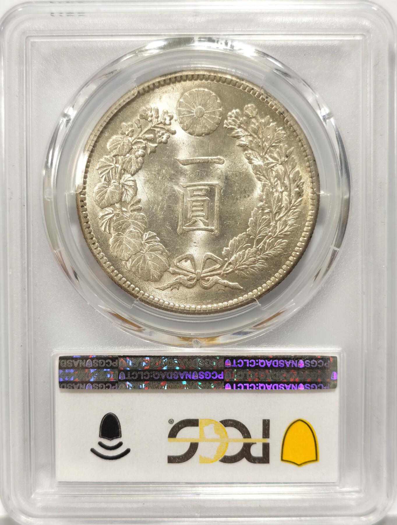 博洋堂世界钱币拍卖第087期（全场包邮） PCGS MS62 1912年（明治45年）日本龙洋，评级中规中矩，原光出厂状态