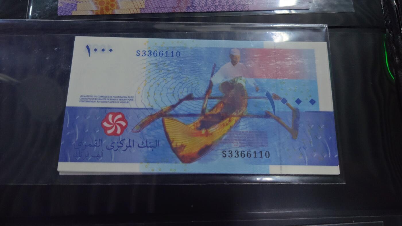 【世界钱币】精选微拍第126期暨2024年第37期  软货专场 2006年科摩罗1000法郎 全新绝品无47尾号110