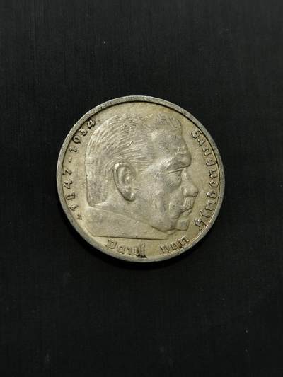 臻藏泉阁国内外钱币 - 德国兴登堡5马克银币