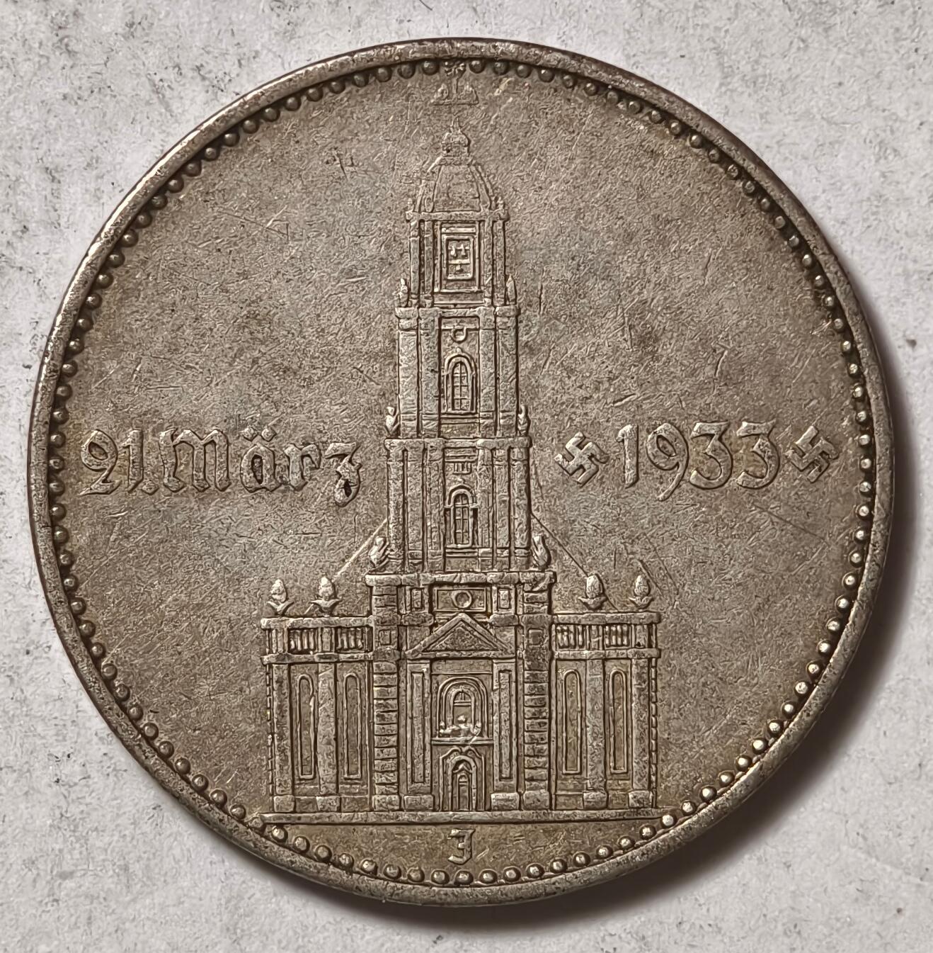 紫瑗钱币——第402期 德国 1934年 J版 执政1周年 波茨坦教堂 2马克 8克 0.625银 纪念币
