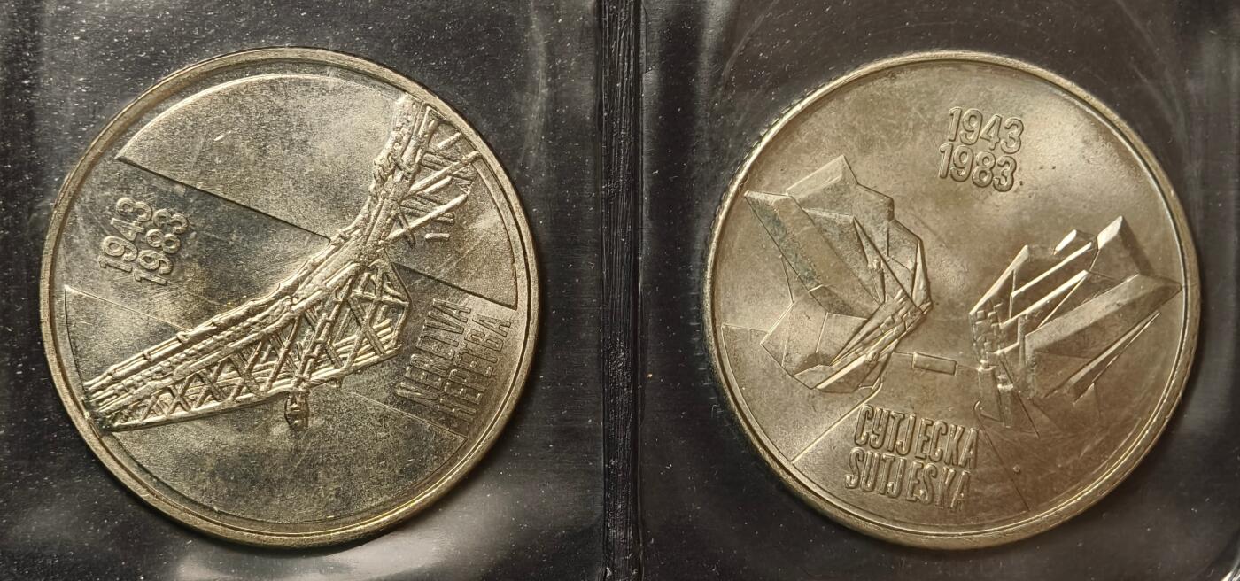 紫瑗钱币——第420期 南斯拉夫 1983年 纳若维河战役和苏捷斯卡河战役 40周年 纪念币 2枚套 UNC 原包装