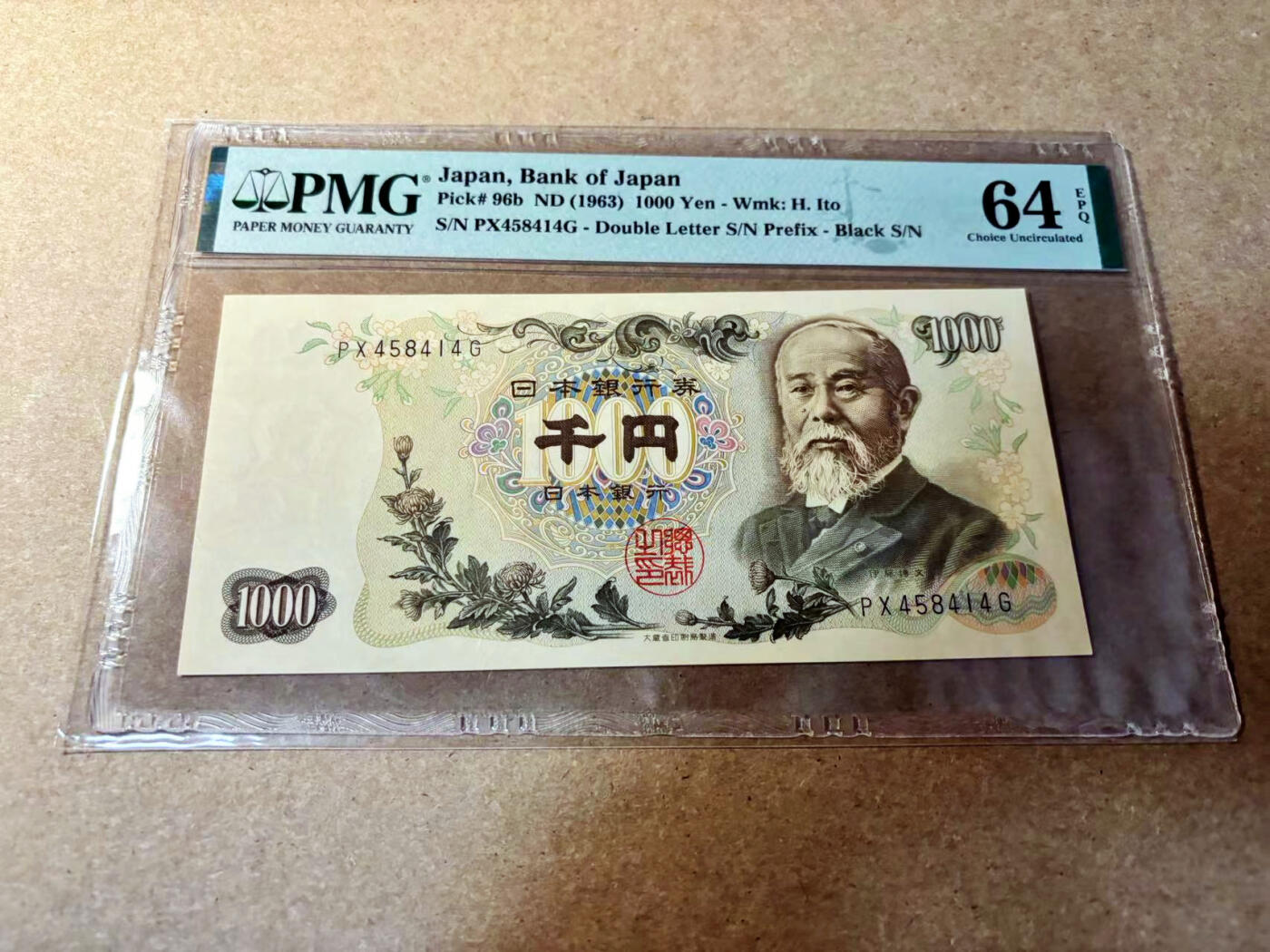【Blue Auction】✨世界纸币精拍第524期【精】 日本 1963年1000元 PMG64EPQ 