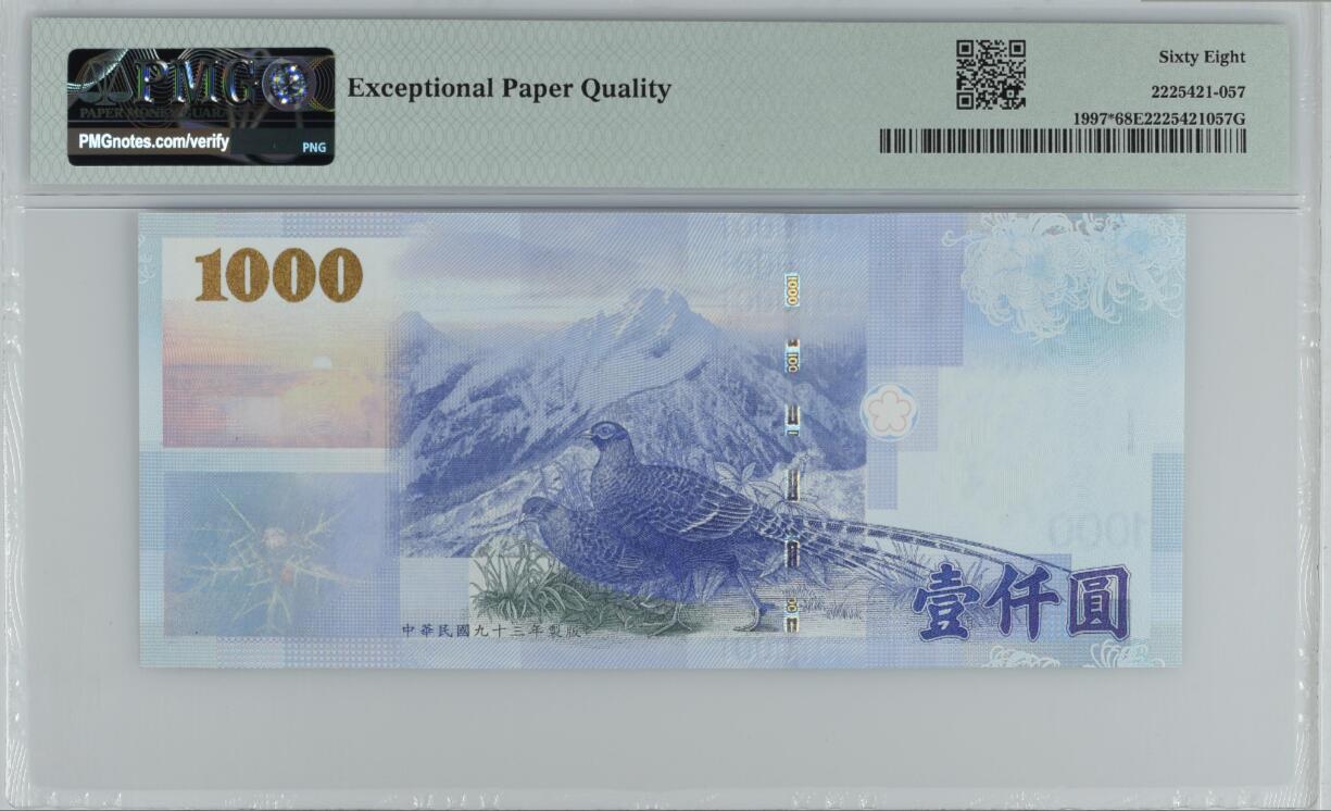 《张总收藏》162期-周六外币百拍精品场 中国台湾2004年新版粗安全线1000元少见补号PMG68E唯二冠军分无4 Pick#1997*