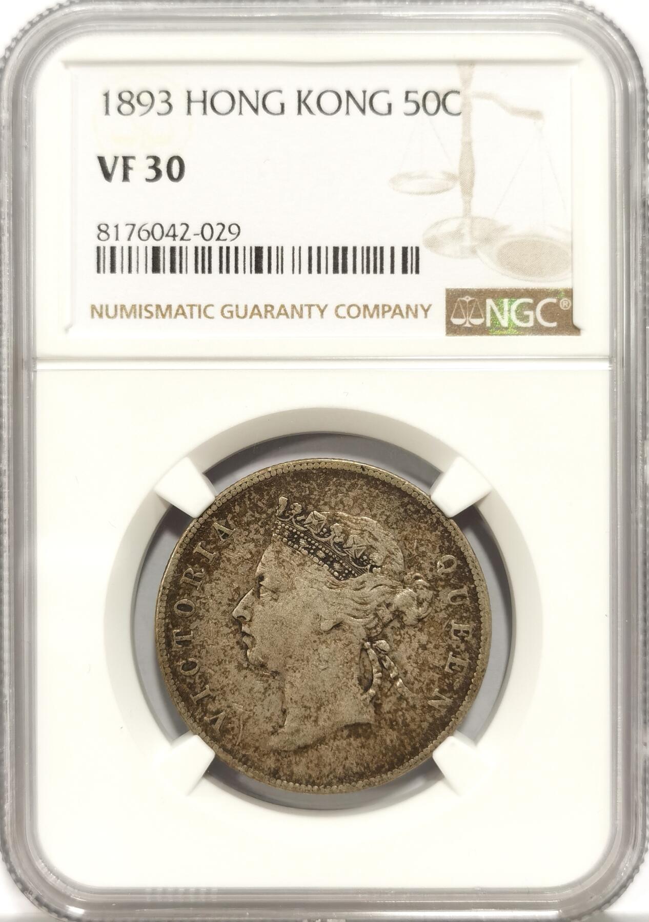 博洋堂世界钱币拍卖第087期（全场包邮） NGC VF30 香港1893年维多利亚半圆银币，原味包浆上乘
