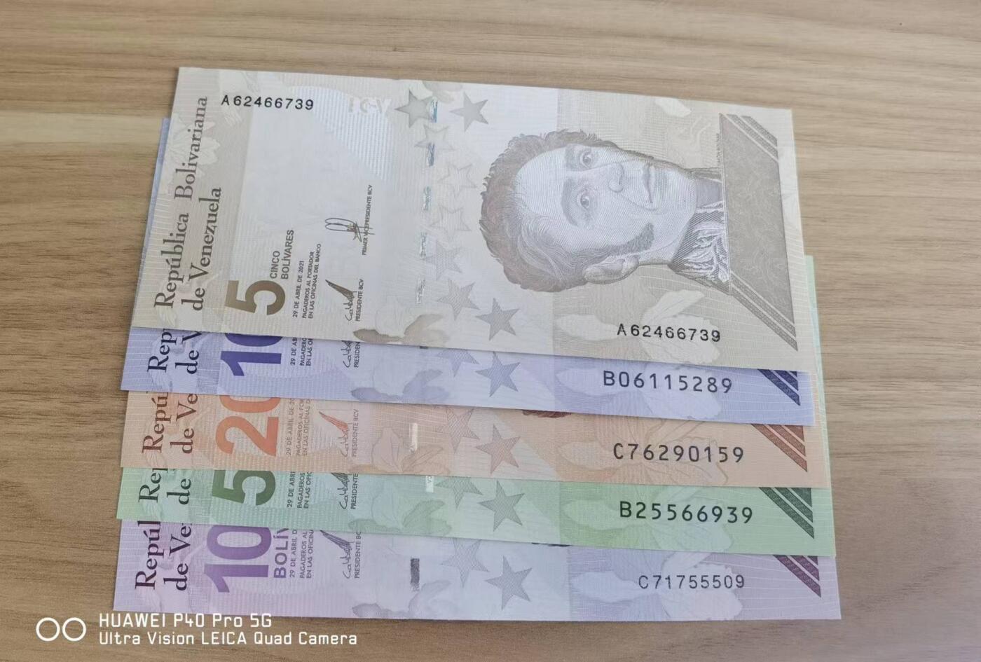 委内瑞拉2021版数字玻利瓦尔     尾同号 委内瑞拉数字玻利瓦尔