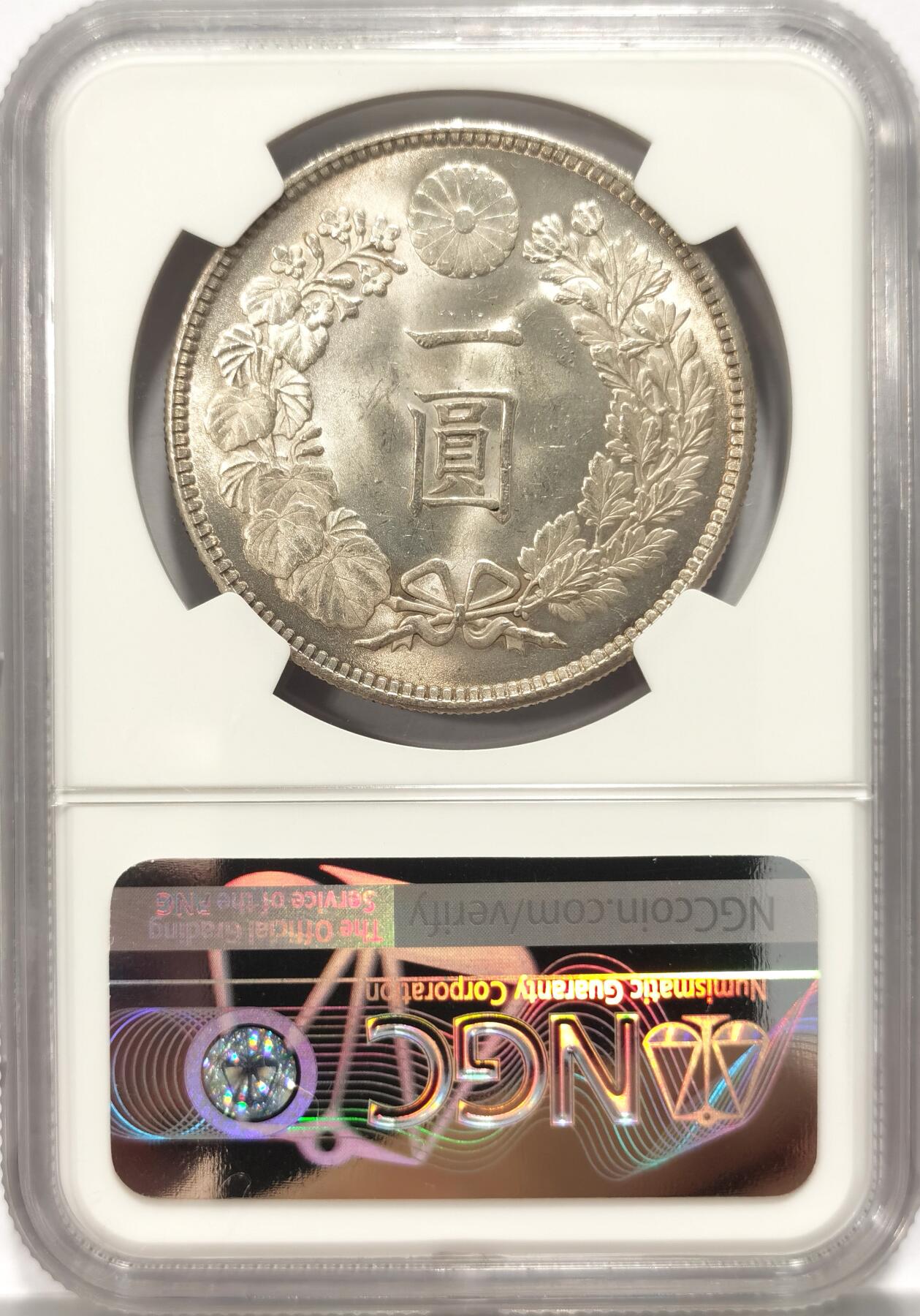 博洋堂世界钱币拍卖第087期（全场包邮） NGC MS63 大正三年日本一元银币，正反底板几乎未见划痕，超强光度，状态远超63分，明显低评的一枚。原味黄油包浆，麦稀奇63分普遍成交价都在2300元以上