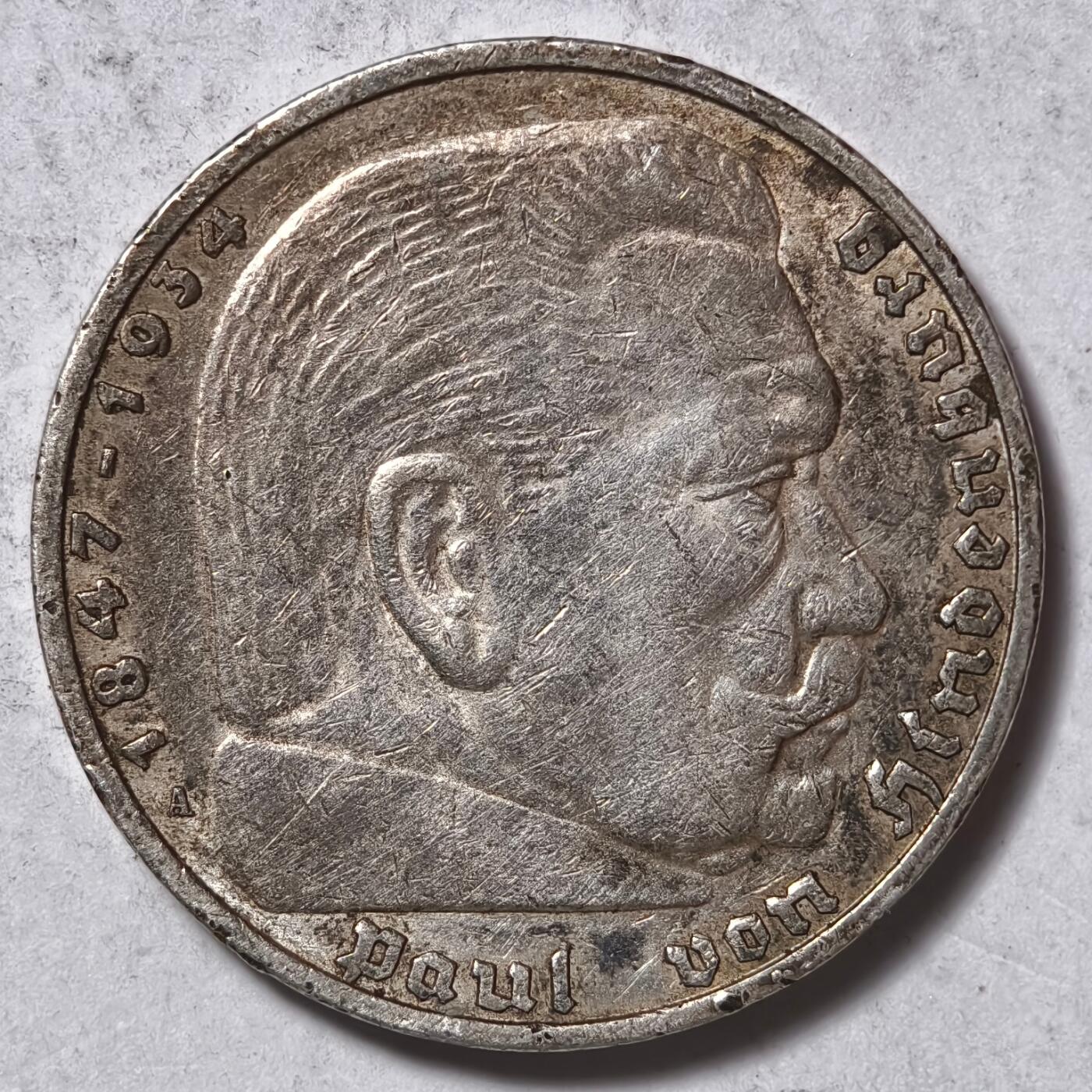 紫瑗钱币——第402期 德国 1936年 A版 兴登堡 5马克 13.9克 0.9银