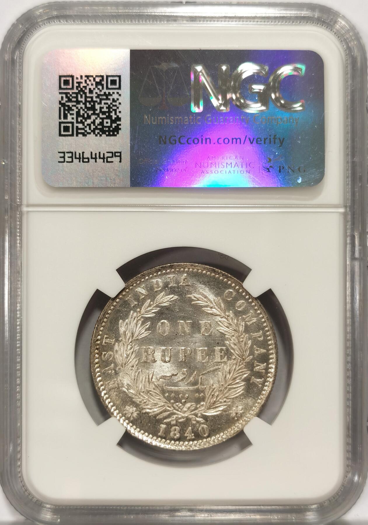 博洋堂世界钱币拍卖第087期（全场包邮） NGC MS63 英属东印度公司1840年B&C版维多利亚1卢比银币，双辫版1