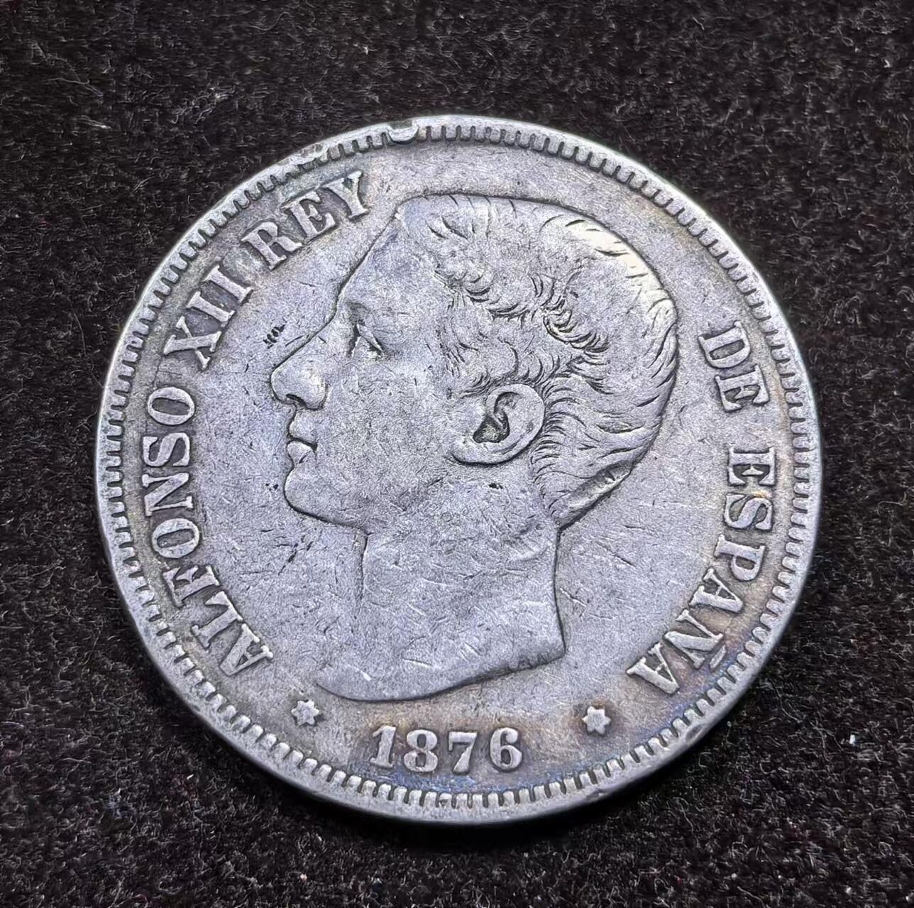 北京马甸外国币专卖微拍第124期，外国金银币专场，陆续上新，欢迎关注 1876年西班牙5比塞塔双柱银币