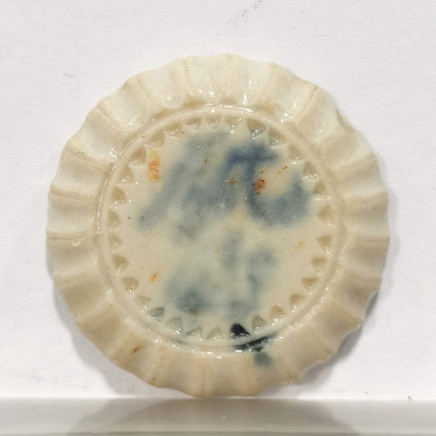 博洋堂世界钱币拍卖第087期（全场包邮） 暹罗早期瓷币，圆形，正面“鈚钱”背面“蕴胜”，少见品种