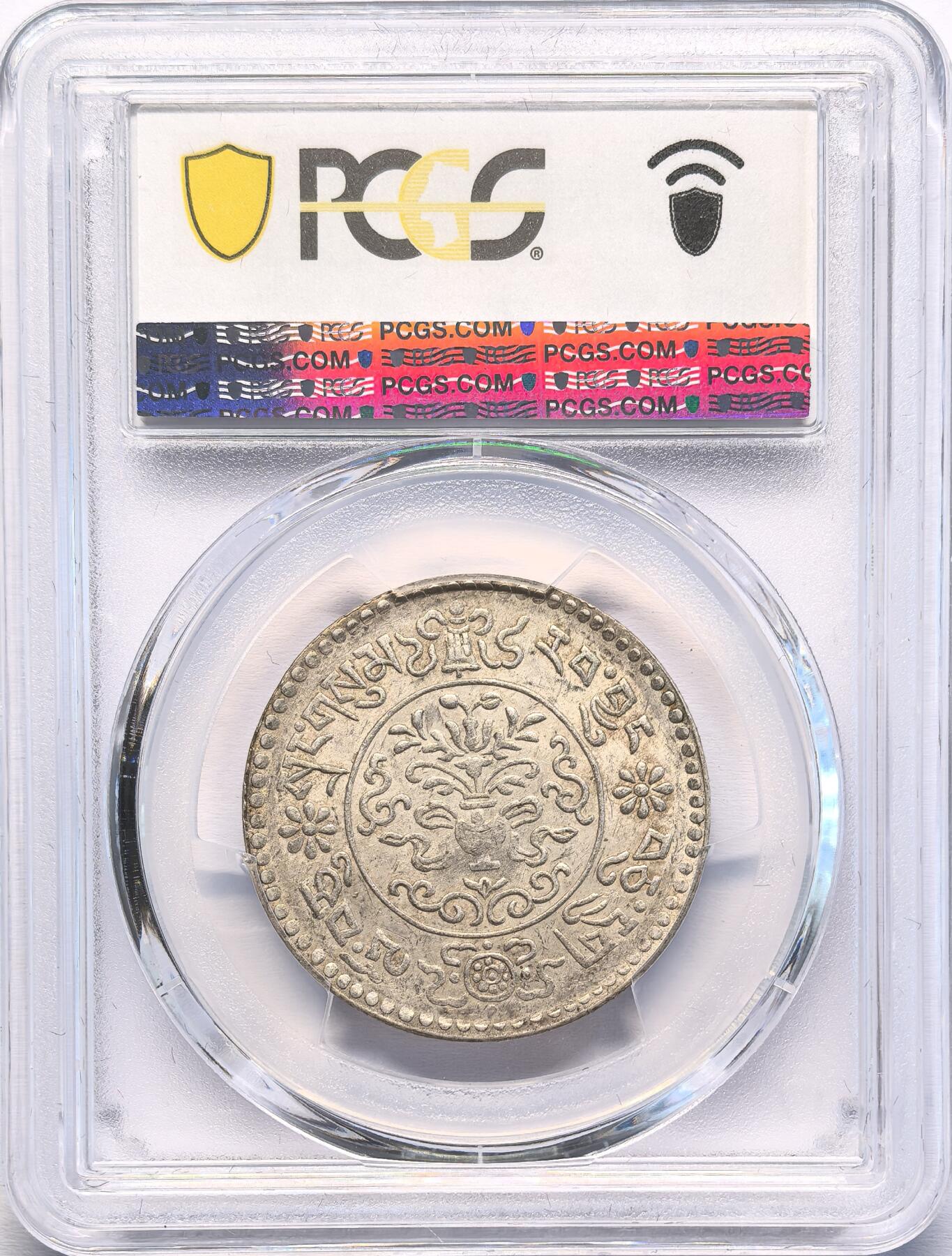 凡希社世界钱币微拍第二百八十期 1936中国西藏大桑松三两PCGS-MS63，黄光淡彩品相怡人！