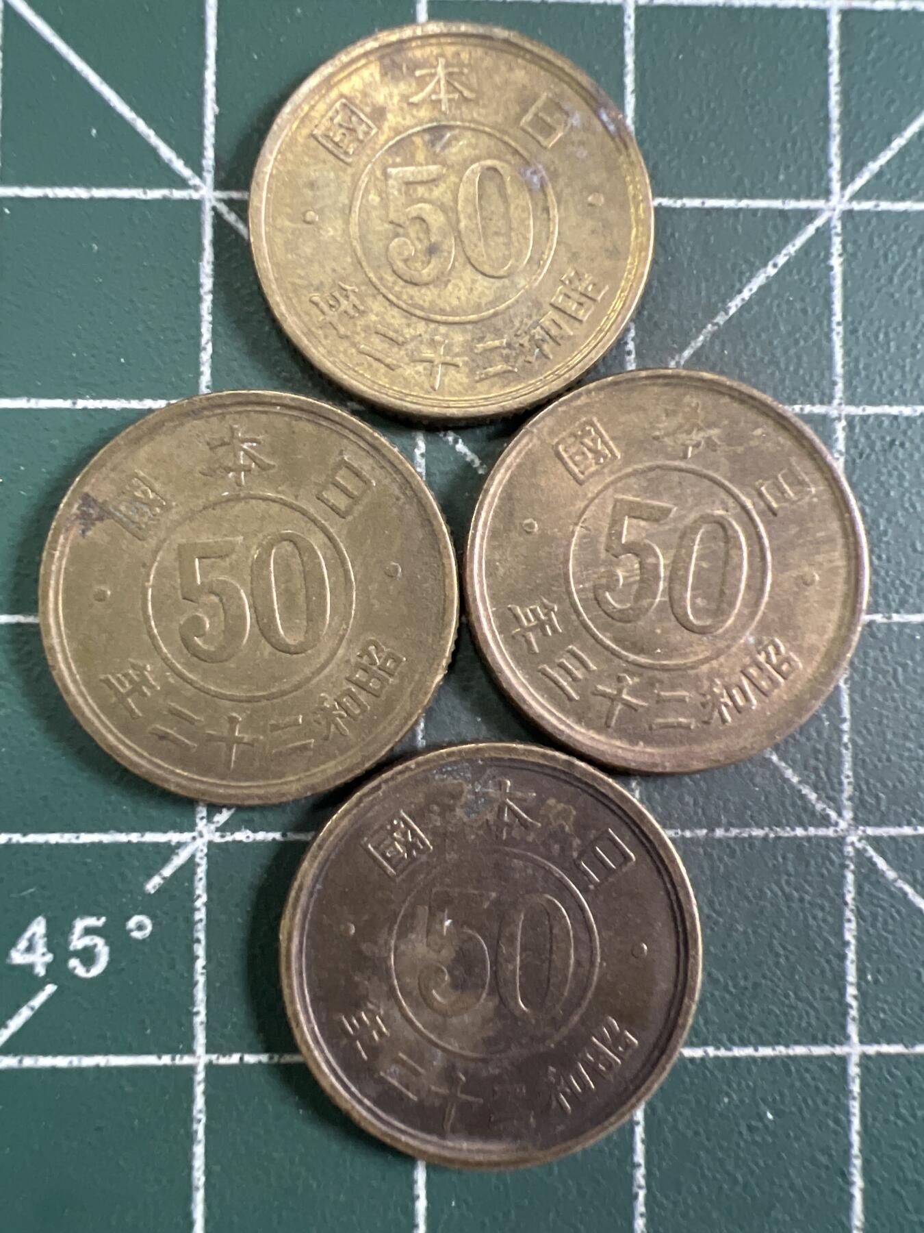 第676期 硬币专场 （无押金，捡漏，全场50包邮，偏远地区除外，接收代拍业务，本店十天发一次货） 日本五十钱  4枚