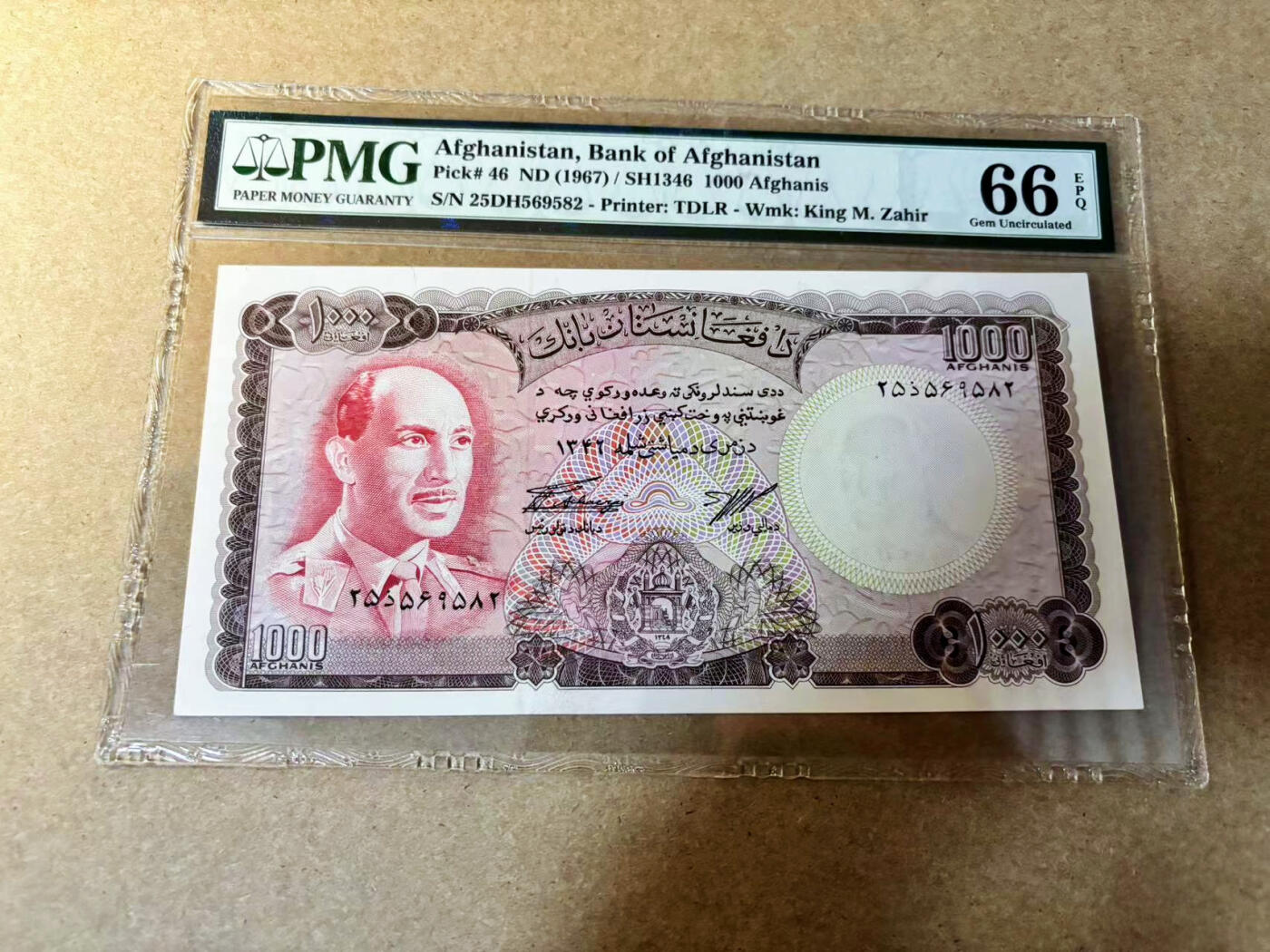 【Blue Auction】✨世界纸币精拍第524期【精】 【升值品种 无47】阿富汗 1967年1000阿富汗尼 最高值 阿富汗国父穆罕默德·查希尔 背面位于中国、塔吉克、阿富汗、巴基斯坦和印度等国的边境上喀喇昆仑山脉风光 PMG66EPQ