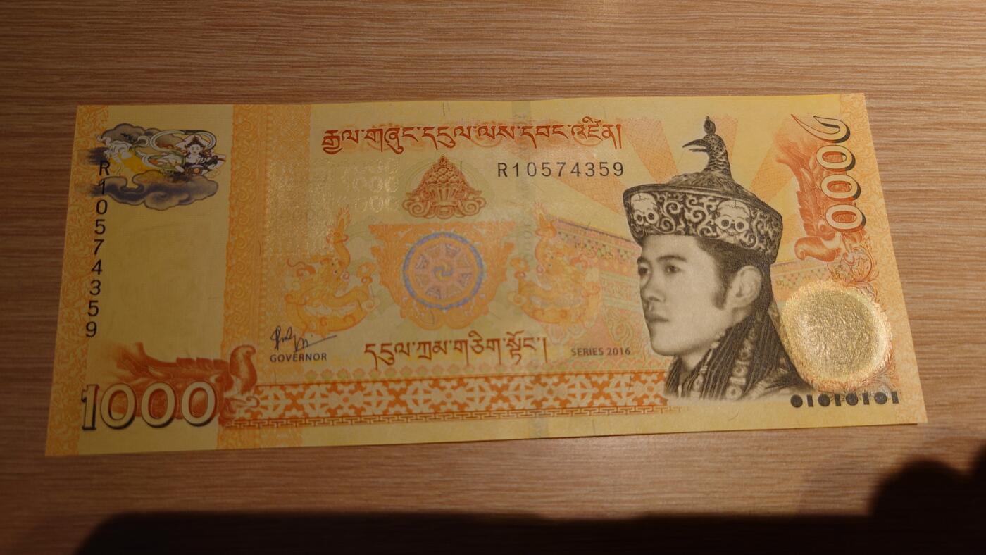 【世界钱币】精选微拍第126期暨2024年第37期  软货专场 2016年不丹1000 流通版非纪念钞 全新绝品尾号359