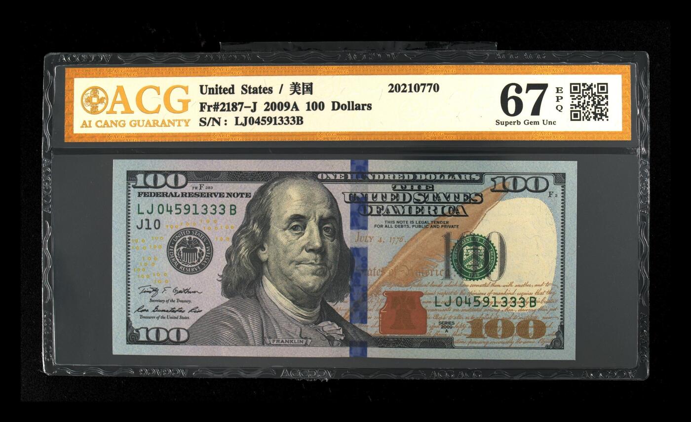外币评级美元 Fr#2187-J 2009A 100 Dollars 尾豹子号333，67 EPQ
