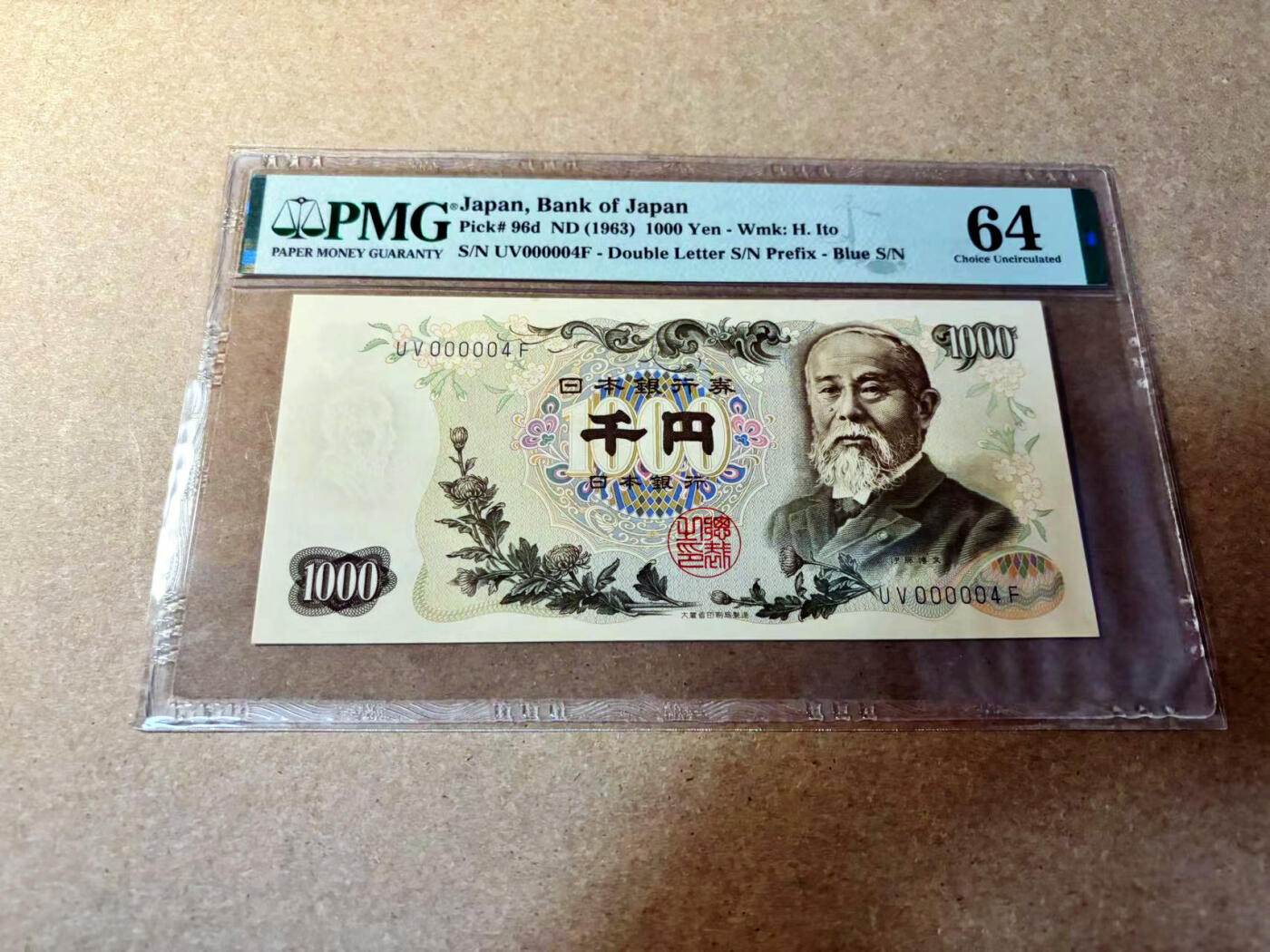 【Blue Auction】✨世界纸币精拍第524期【精】 【4号小号】日本 1963年1000元 PMG64