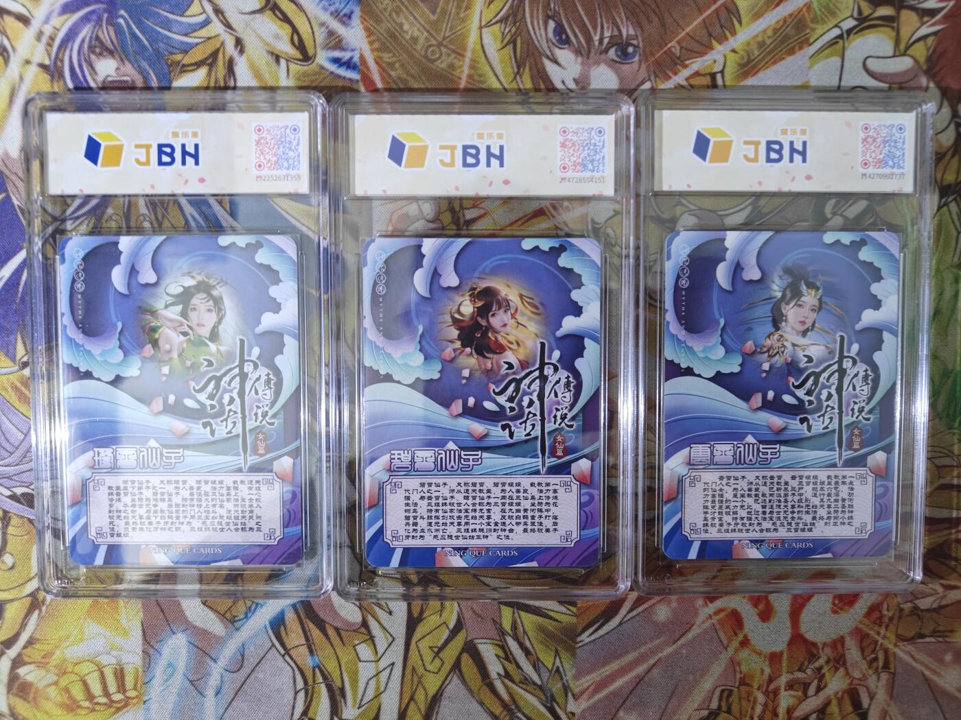 天玑星卡拍第四十七期《天太热了》持续收拍中 满赠三娘需备注 【亲签卡】宁缺卡牌 神话传说 女仙篇 三霄仙子 云霄琼霄碧霄  粗彩 画师西柚亲签 JBH10/9.5/9.5 AUTO9/10/10特标