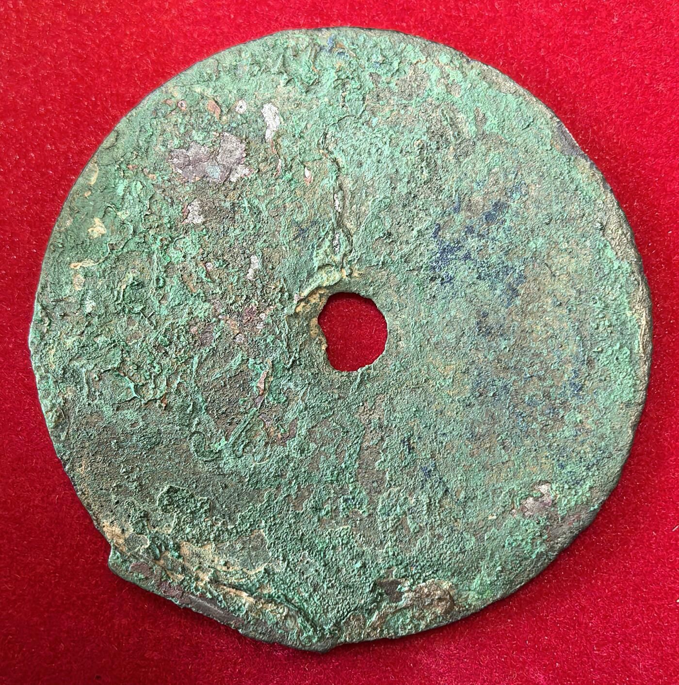 凡希社世界钱币微拍第二百八十期 战国魏“垣”字圜钱，美锈，9.36g，直径43mm