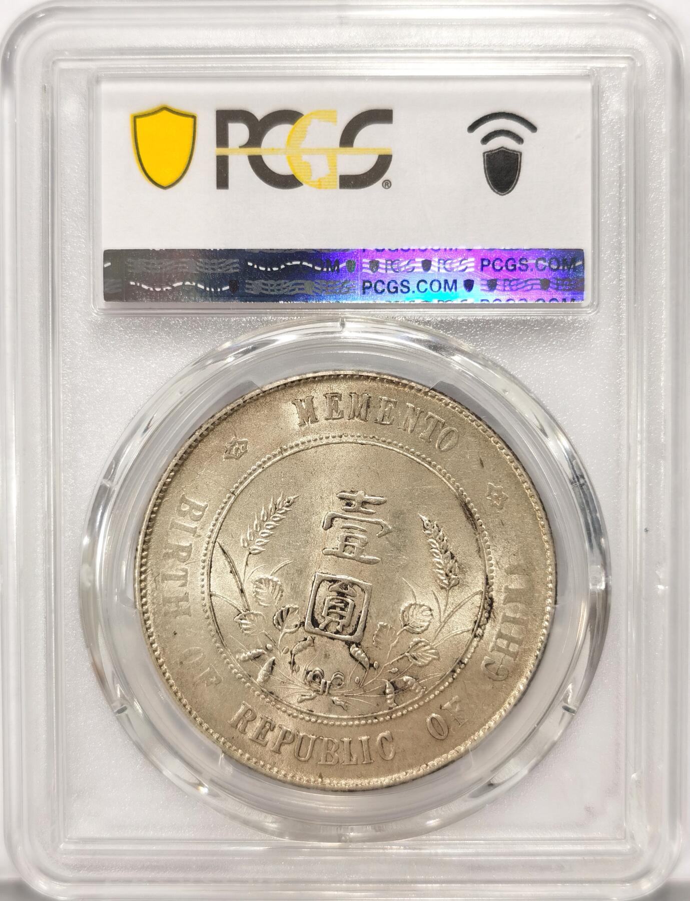 博洋堂世界钱币拍卖第087期（全场包邮） PCGS MS62 黄油原味孙小头一枚，轻微黑色包浆，博洋堂上周62分2100元成交