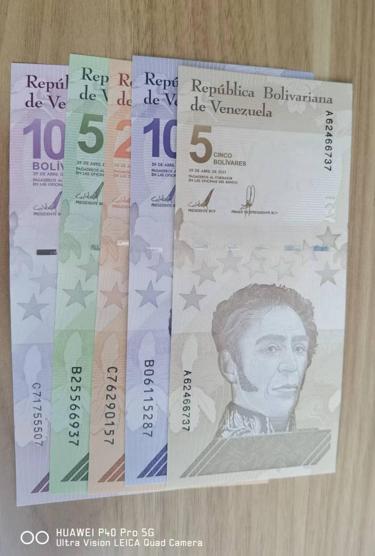 委内瑞拉2021版数字玻利瓦尔     尾同号 委内瑞拉数字玻利瓦尔