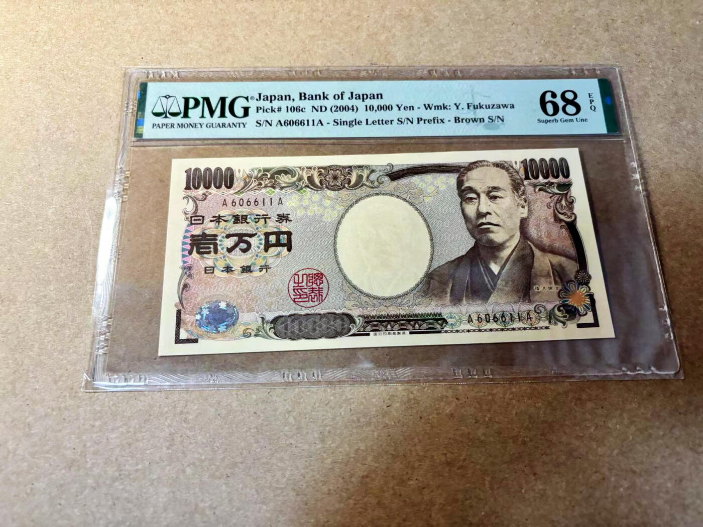 【Blue Auction】✨世界纸币精拍第524期【精】 【AA冠倒置号】日本 2004年10000元 PMG68EPQ 超高分