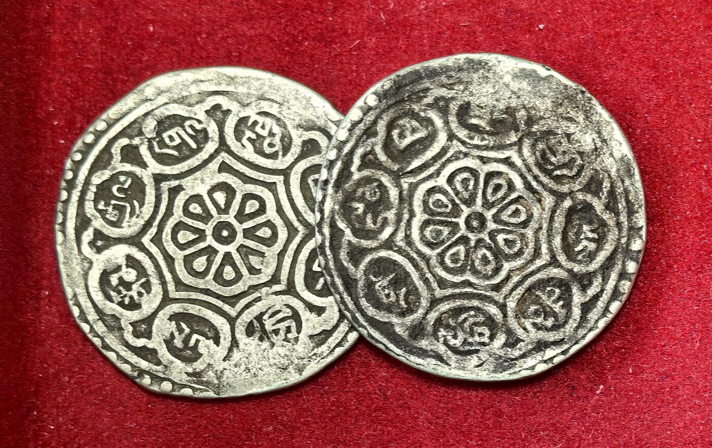 凡希社世界钱币微拍第二百八十期 1840'S中国西藏初版章噶两枚一组