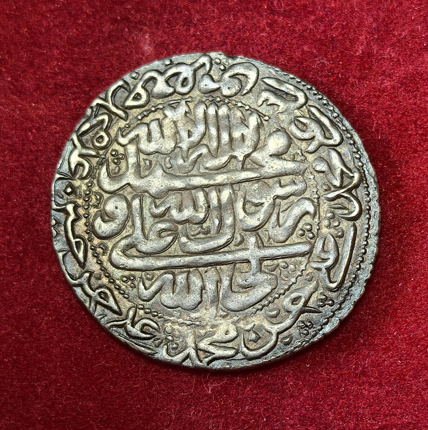 凡希社世界钱币微拍第二百八十期 AH1145萨法维王朝阿巴斯三世阿巴斯银币伊斯法罕厂，品相一流带五彩！