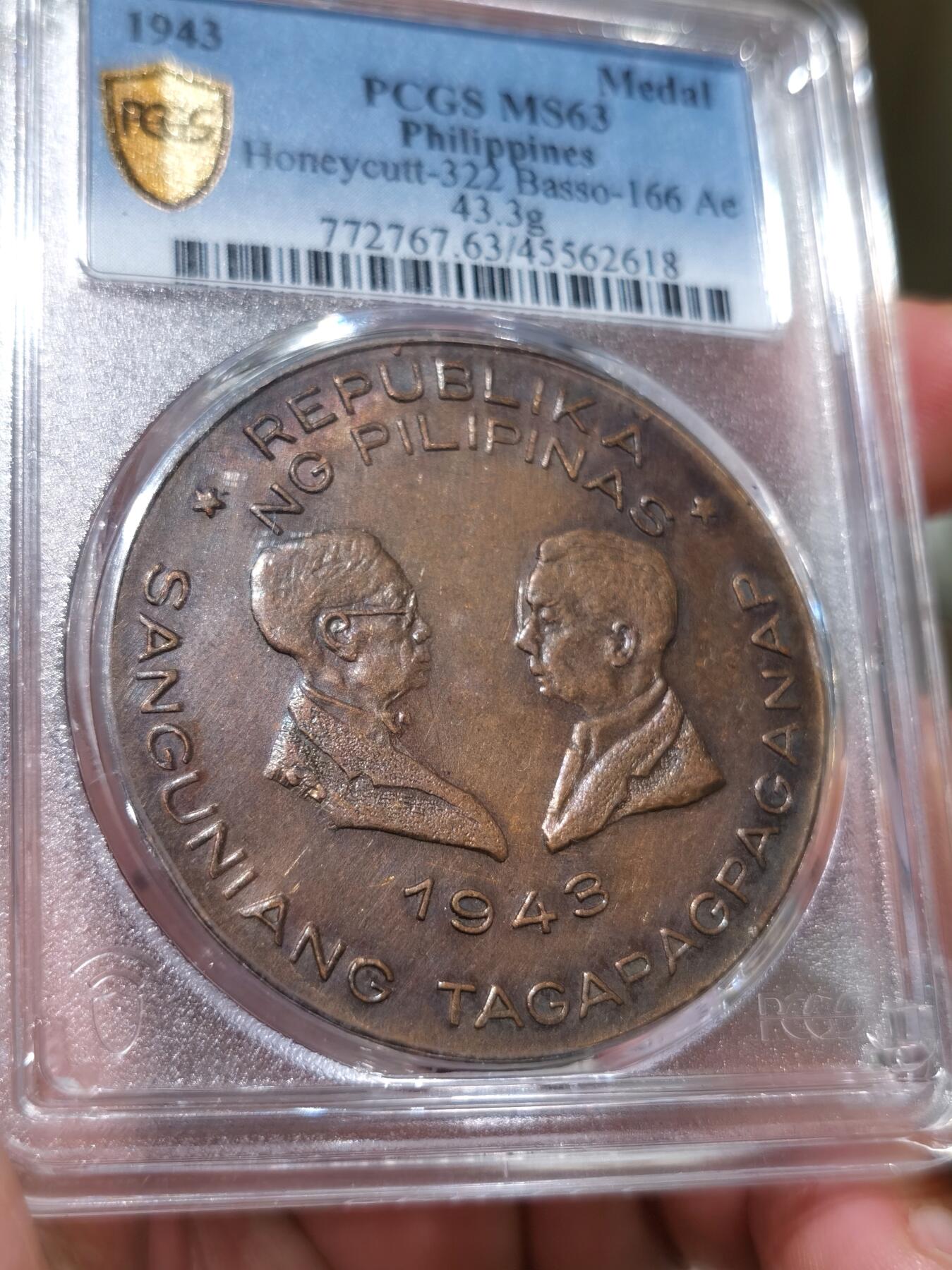 博洋堂世界钱币拍卖第087期（全场包邮） PCGS MS63 1943年日占菲律宾时期行政会议设立纪念铜章。仅一枚更高，亚军分数。正面为劳雷尔和巴尔加斯的相对半身像，反面为Katipunan符号，其中三颗星代表菲律宾三大陆地：吕宋岛、米沙鄢群岛和棉兰老岛。中间太阳的八道光代表着自由和最先奋起反抗西班牙人的八个省份。菲章大名誉品，极其珍罕。近两年63分及以上仅见一枚成交。近两年62分SBP成交价已经达到720美元，国内公开市场首见