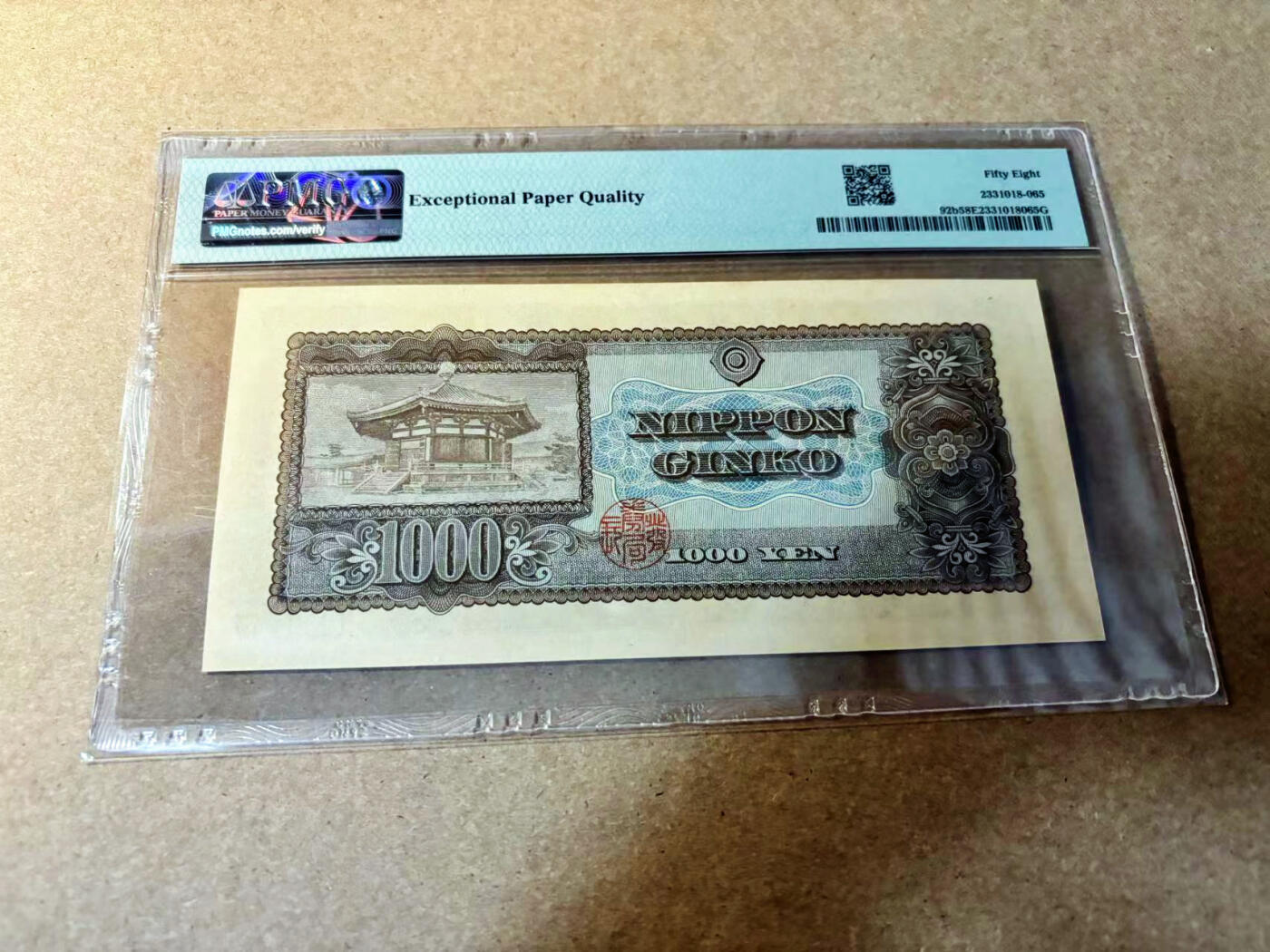【Blue Auction】✨世界纸币精拍第524期【精】 【一组2张】日本 1950年1000元 圣德太子 PMG64&PMG58EPQ 