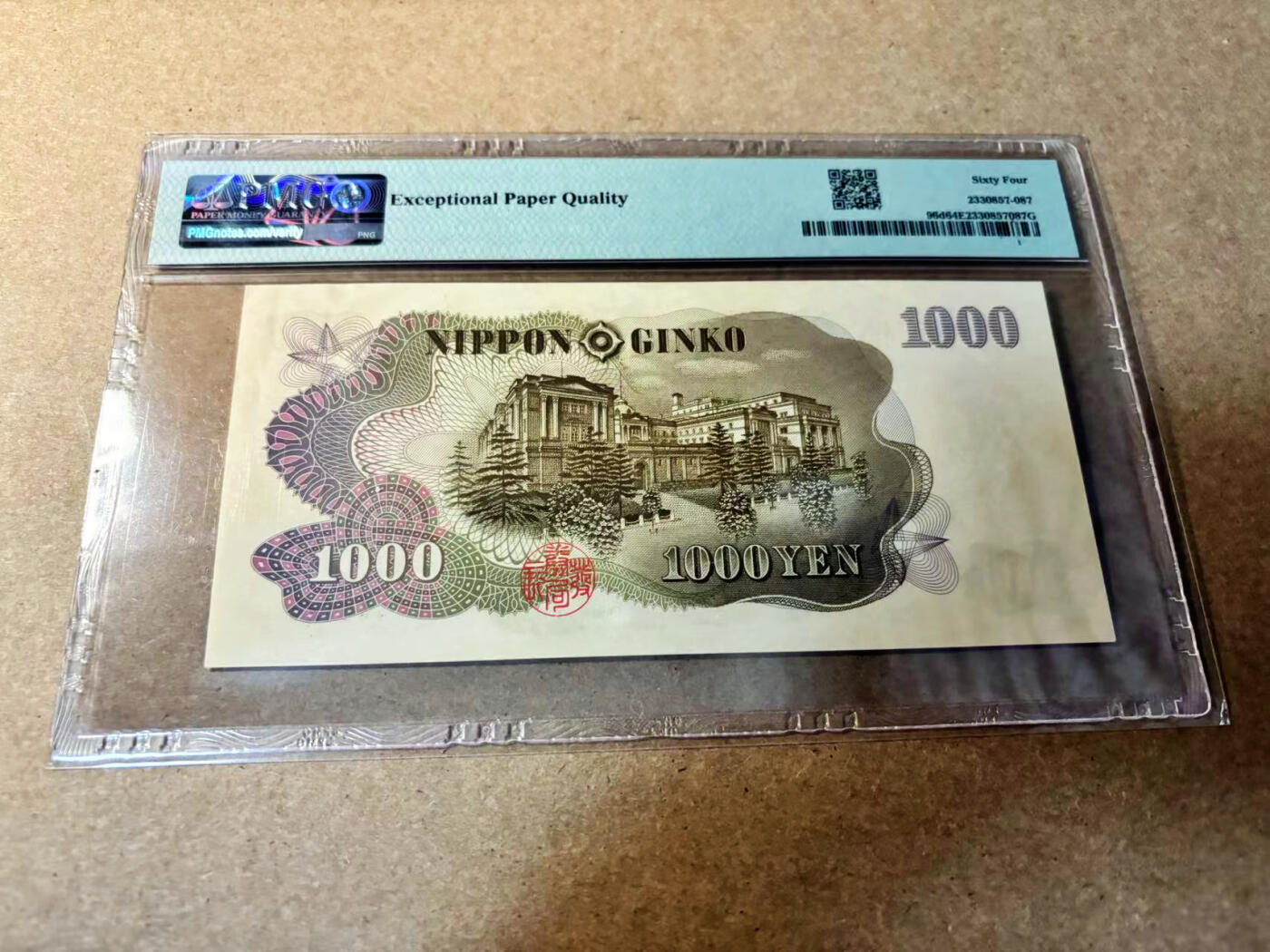 【Blue Auction】✨世界纸币精拍第524期【精】 日本 1963年1000元 PMG64EPQ 