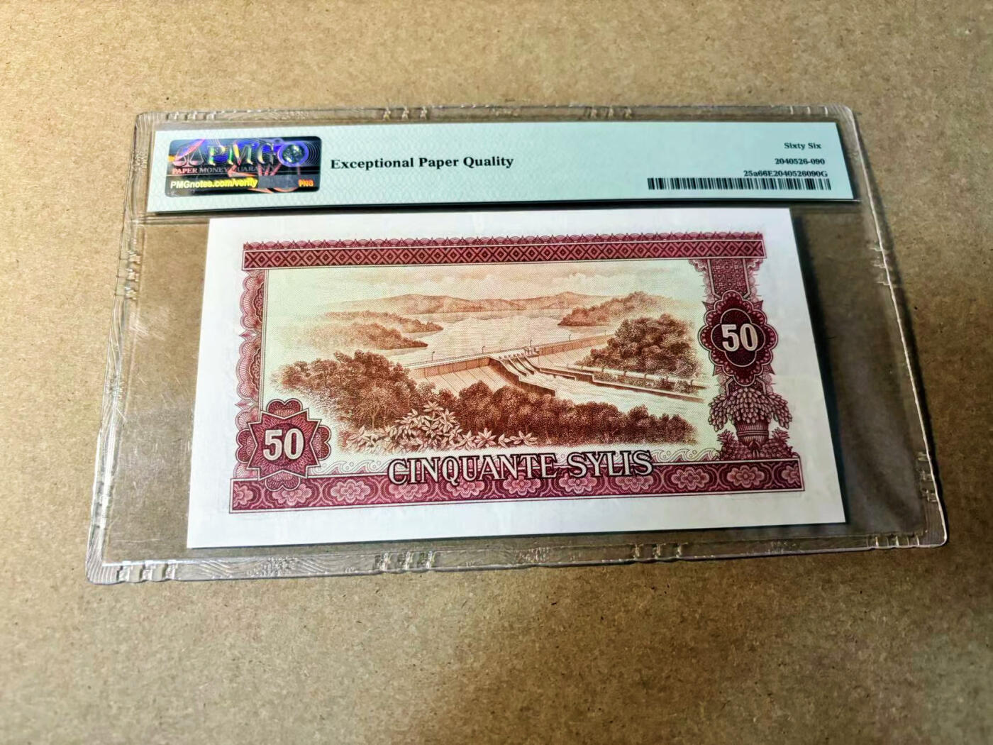 【Blue Auction】✨世界纸币精拍第524期【精】 几内亚 1980年50赛里斯 中国代印 PMG66EPQ 