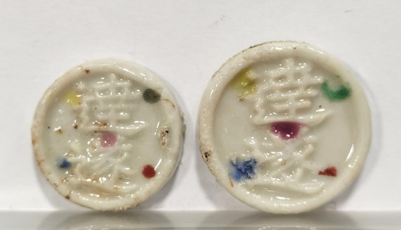 博洋堂世界钱币拍卖第087期（全场包邮） 暹罗早期瓷币，圆形，正面“達遂”背面“钱”(1 SALUNG)“方”(1 FUANG)各1枚，难得成对