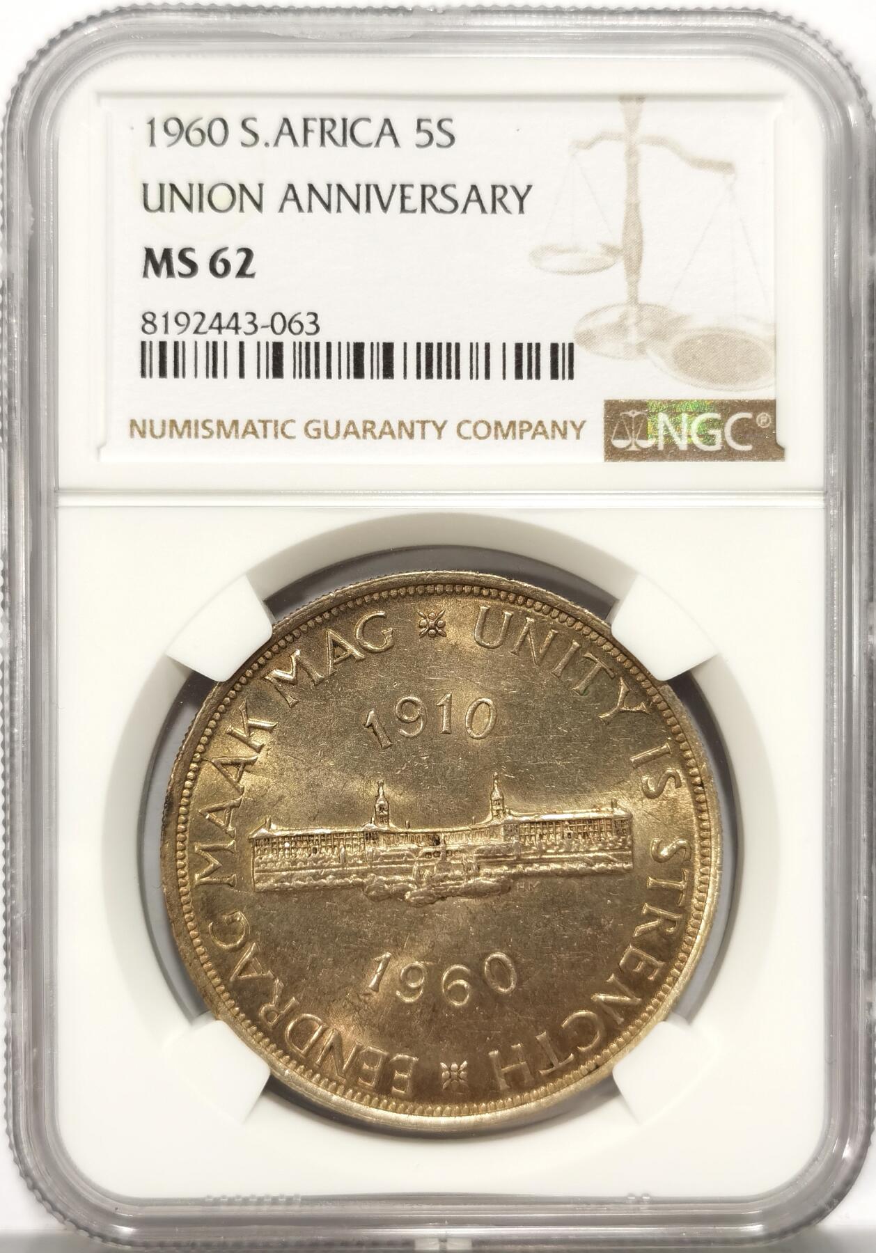 博洋堂世界钱币拍卖第087期（全场包邮） NGC MS62 南非1960年联盟成立50周年5先令大银币，黄油包浆
