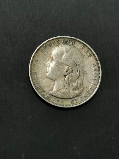 臻藏泉阁国内外钱币 - 1897荷兰威廉敏娜萝莉头1盾银币