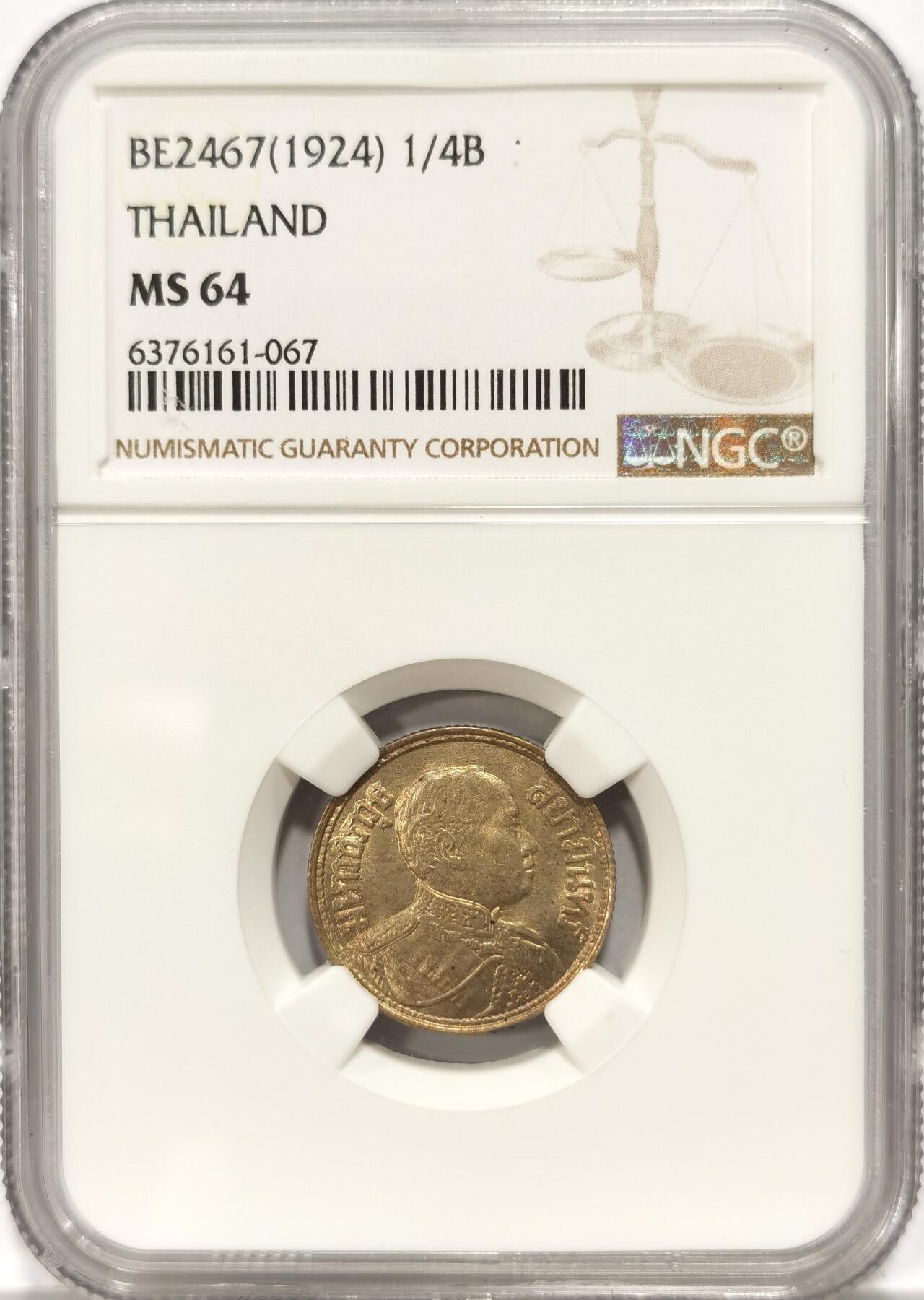 博洋堂世界钱币拍卖第087期（全场包邮） NGC MS64 泰国1924年拉玛六世1/4铢大象银币，极美金色包浆