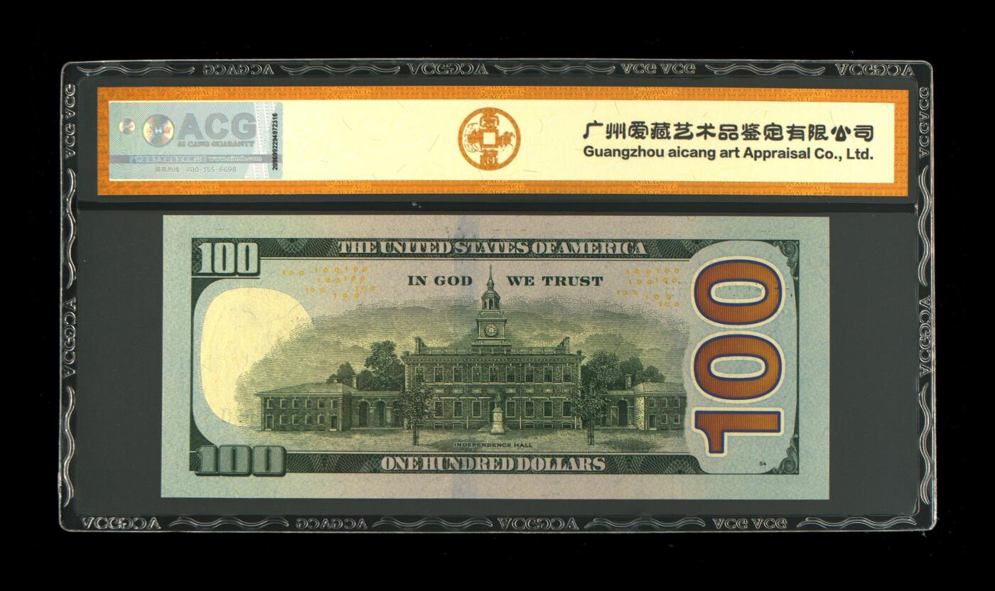 外币评级美元 Fr#2189-B 2017A 100 Dollars 尾豹子号555，67 EPQ