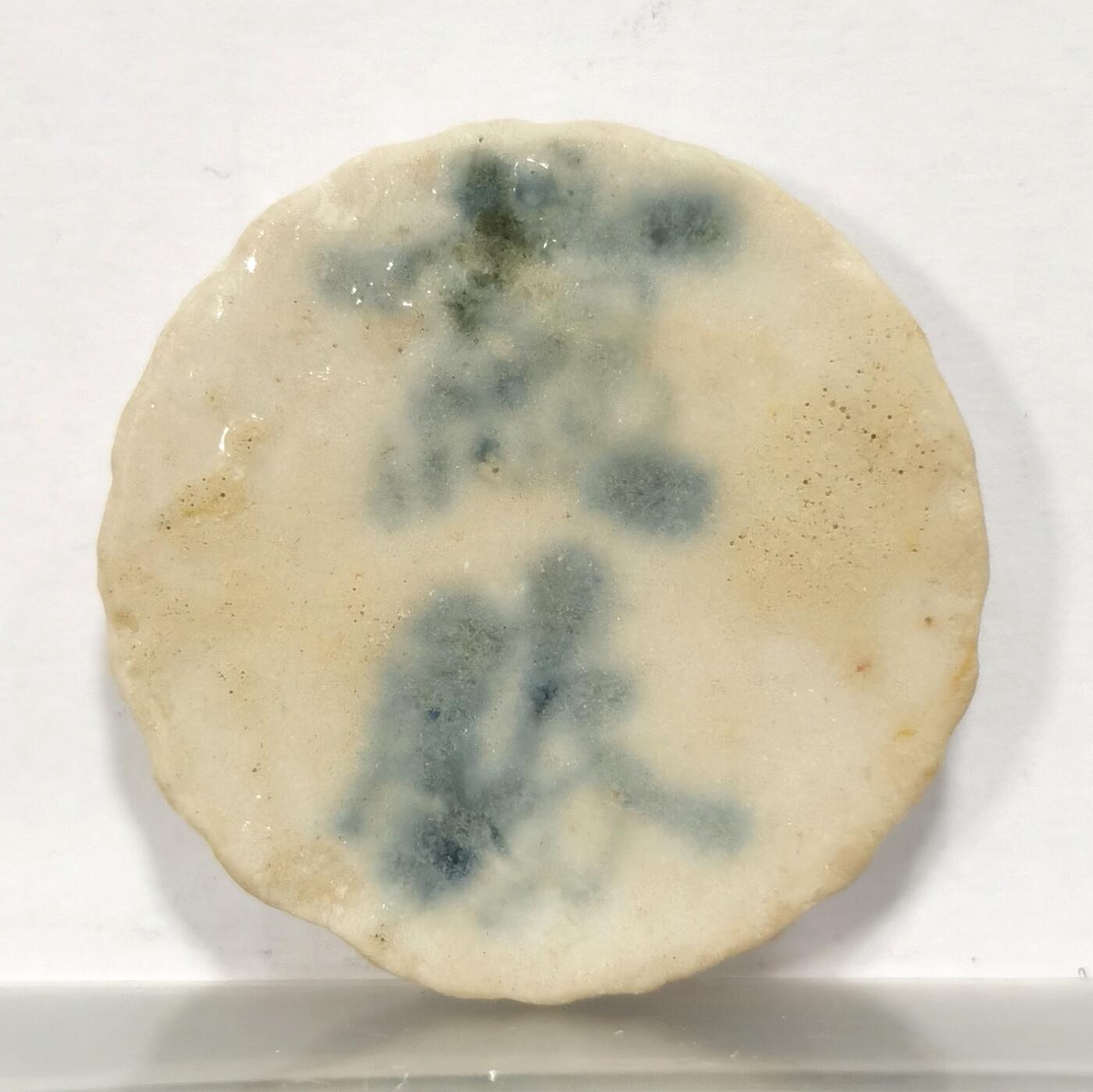 博洋堂世界钱币拍卖第087期（全场包邮） 暹罗早期瓷币，圆形，正面“鈚钱”背面“蕴胜”，少见品种