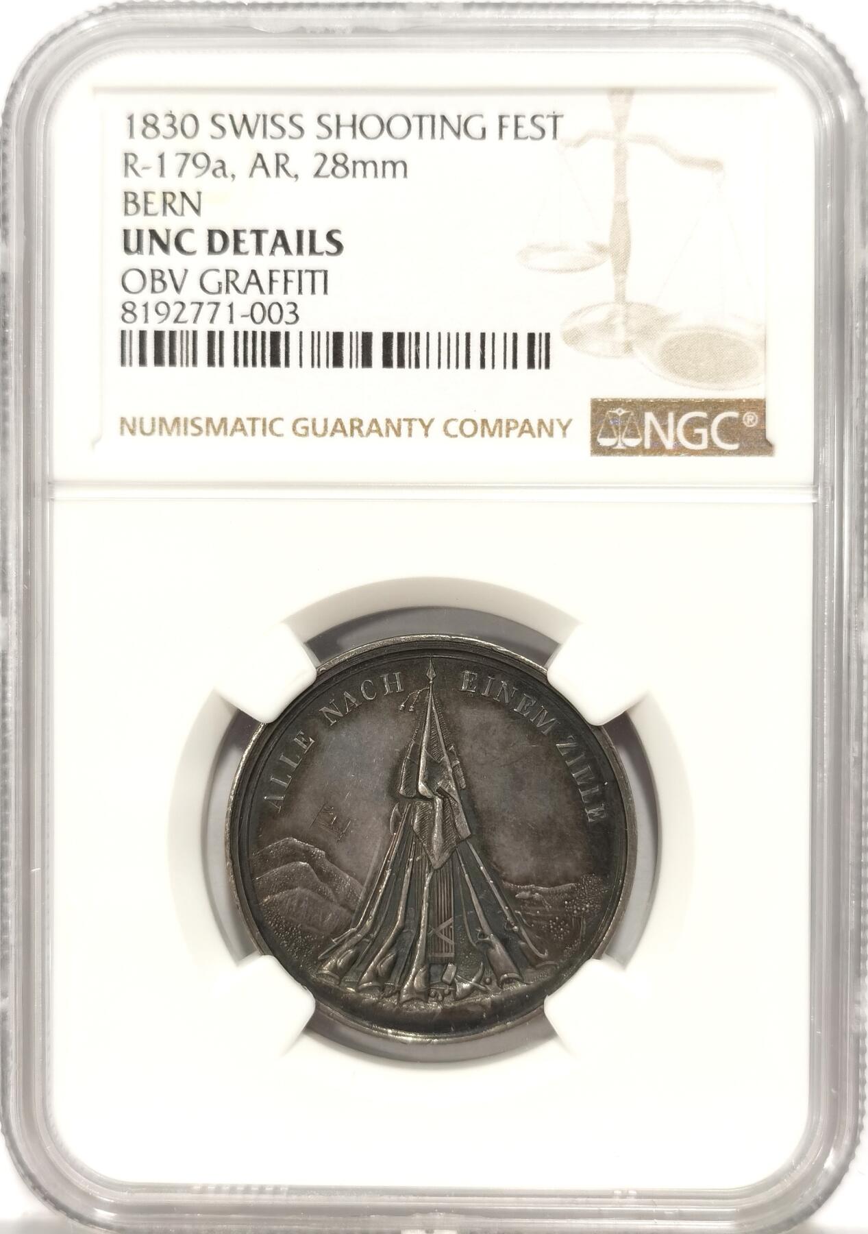 博洋堂世界钱币拍卖第087期（全场包邮） NGC UNCD 瑞士1830年射击节银章，极少见的品种4R级收藏品，包浆漂亮