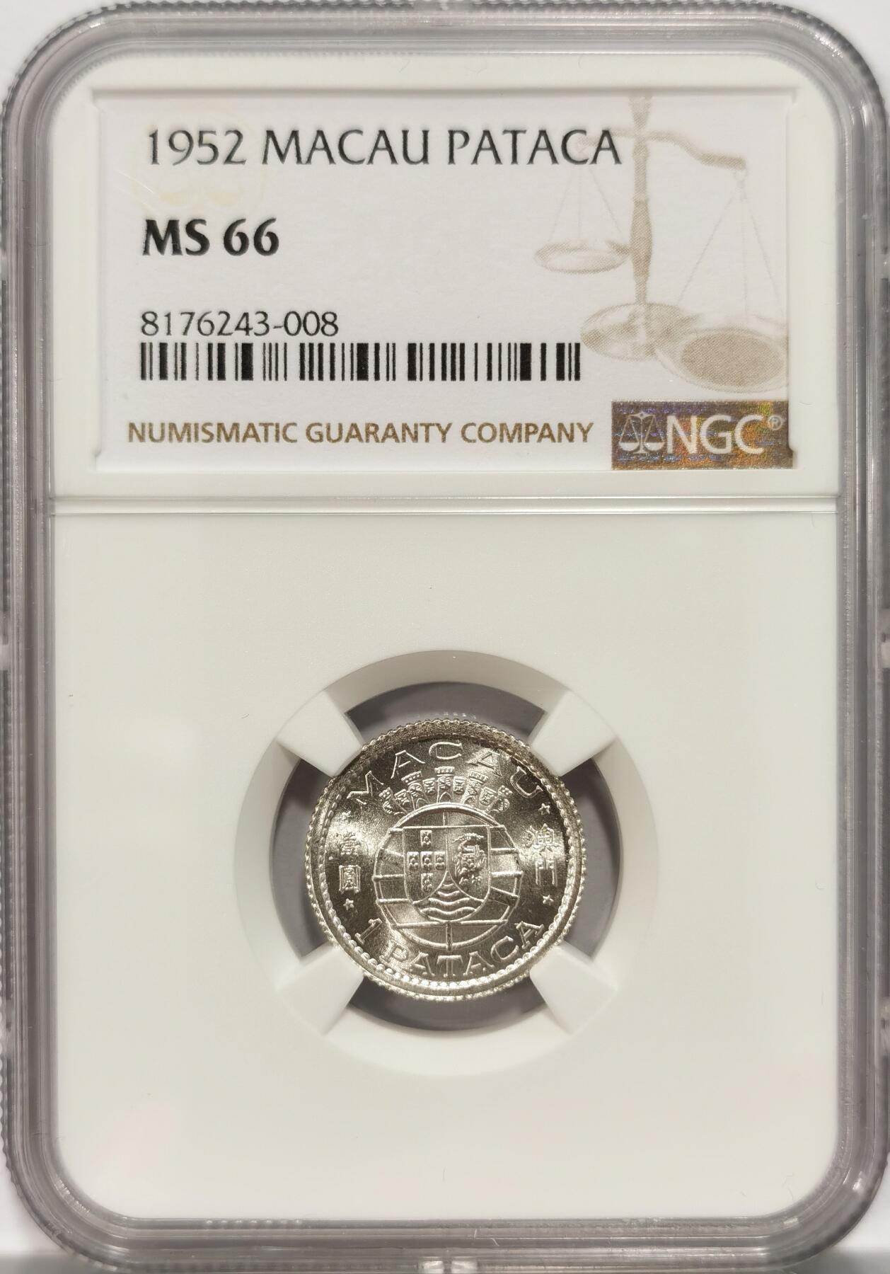 博洋堂世界钱币拍卖第087期（全场包邮） NGC MS66 葡属澳门1952年首版壹圆银币，所见最高分