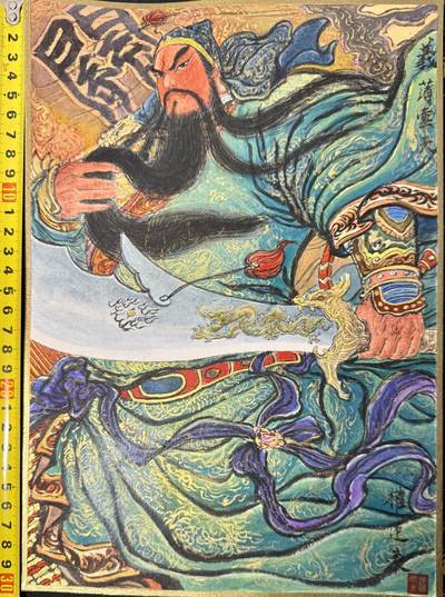 白泽拍卖卡手绘专场第5期（八月未央） - 2024 权迎东手绘画 关羽字云长 30cm*21cm