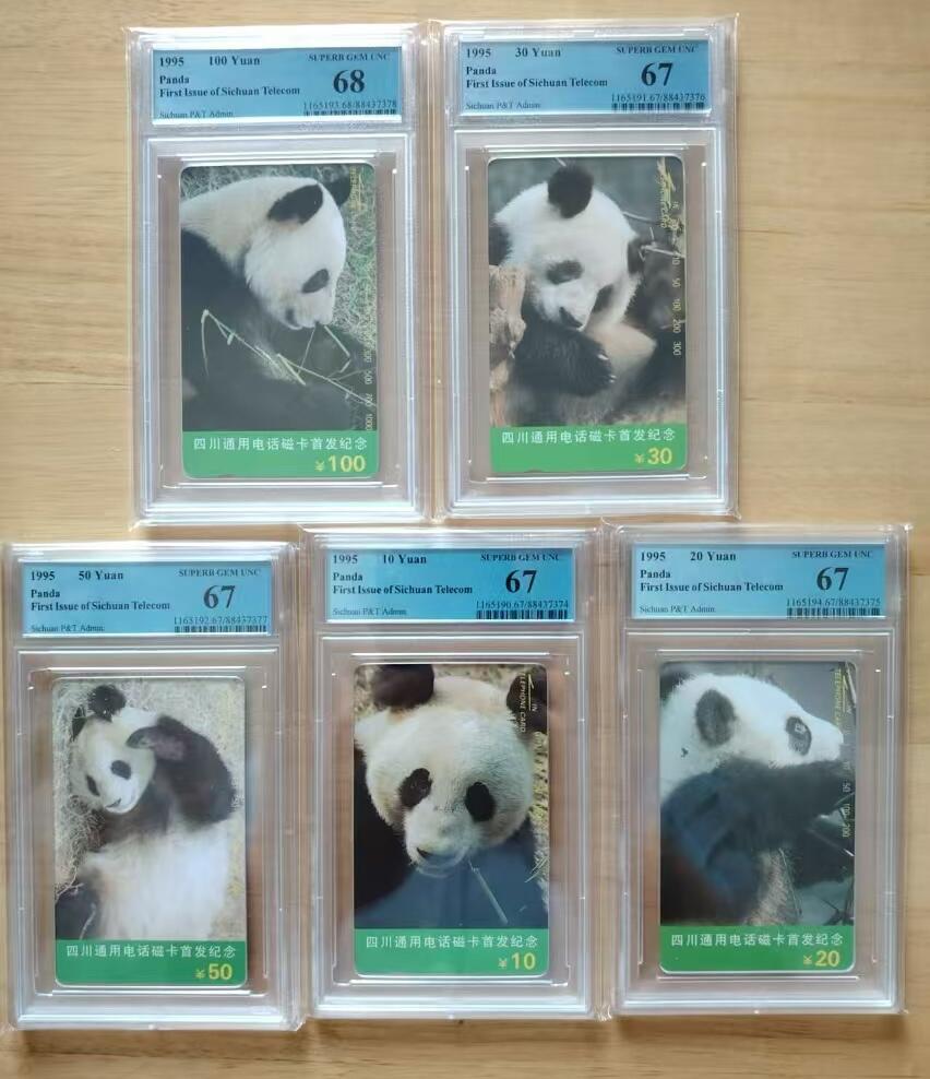 【琪哥网】美评/国评综合场(十） 【PCGS67-68】成都熊猫一套