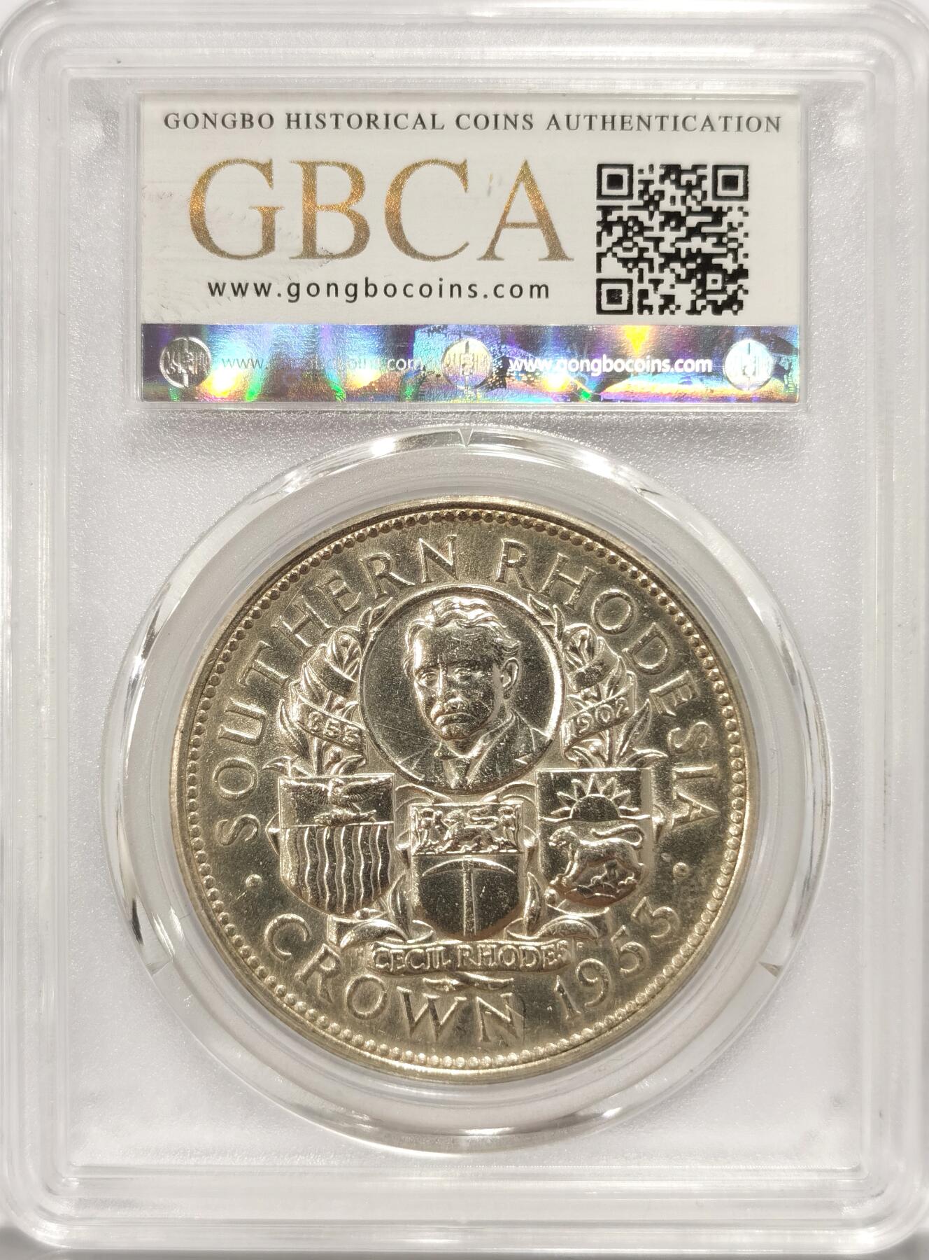 博洋堂世界钱币拍卖第087期（全场包邮） 公博 MS63 英属南罗得西亚1953年伊丽莎白二世1克朗大银币