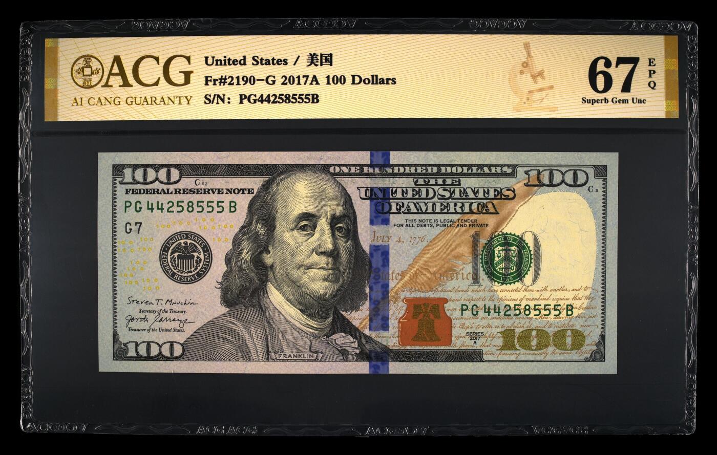 外币评级美元 Fr#2190-G 2017A 100 Dollars 尾豹子号555，67 EPQ